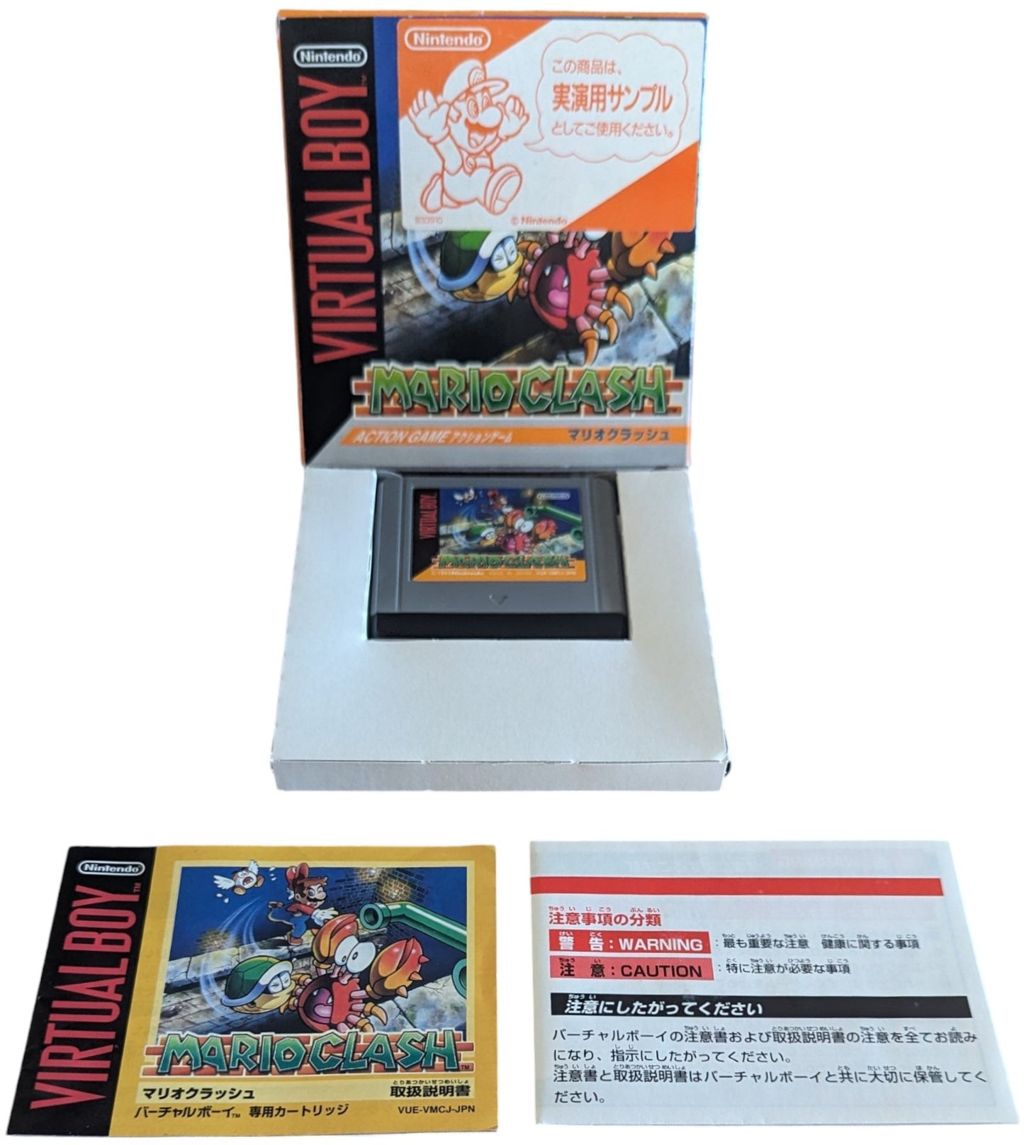 VIRTUAL BOY - MARIO Clash (ONLY Japanese Store DEMO Edition game) JAPAN