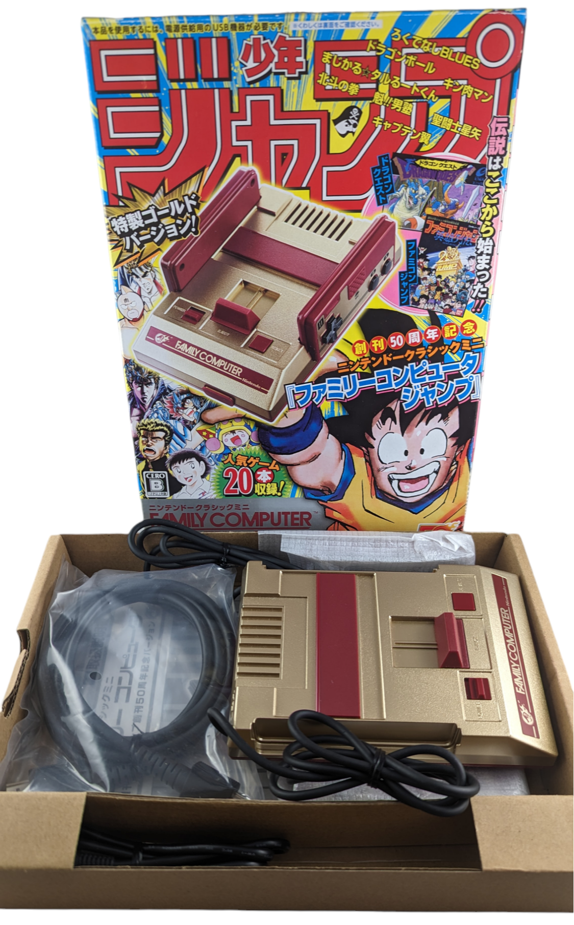 FC MINI - 50th Aniversary Gold Ed - Shonen JUMP (20 games) - Family Computer Nintendo
