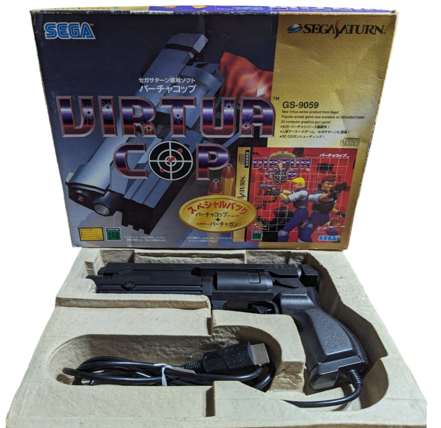 SEGA SATURN - GS9059 Virtua COP Gun + Virtua Cop 1-2 game - Peripheral (JAPAN)