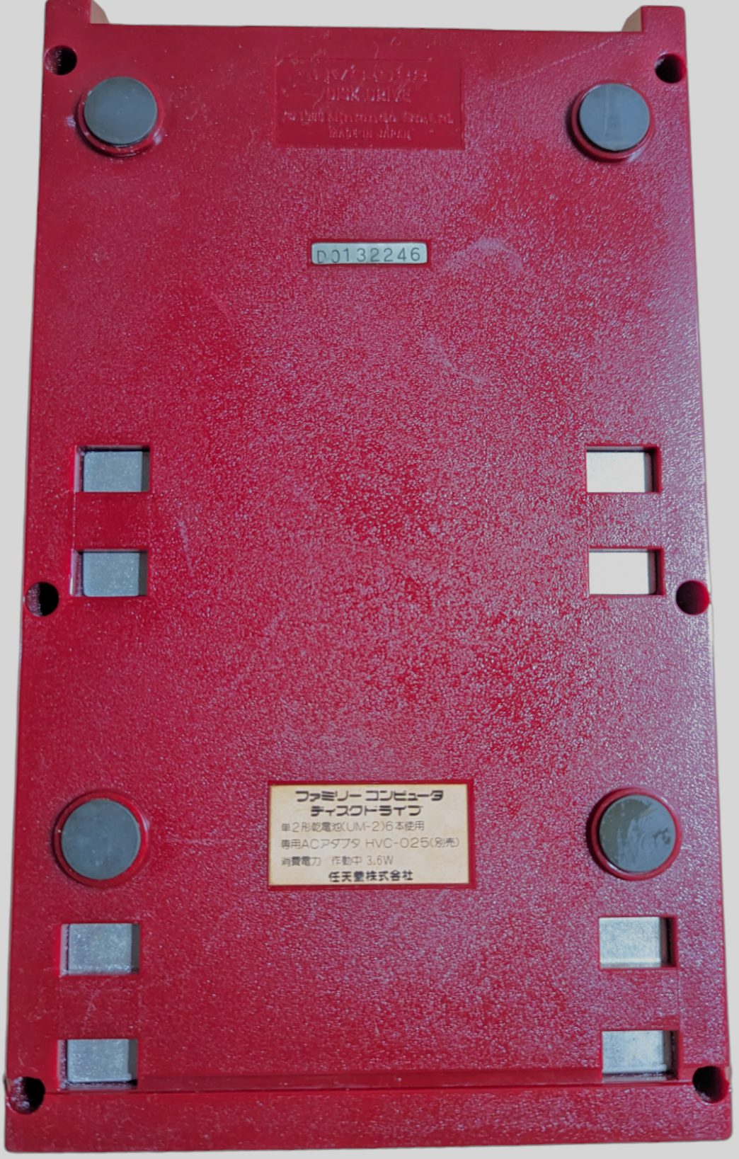 FAMICOM DISK HVC-022 (SINGLE Unit) NEW BELT (SERVICED) - NINTENDO (ONLY MADE JAPAN)