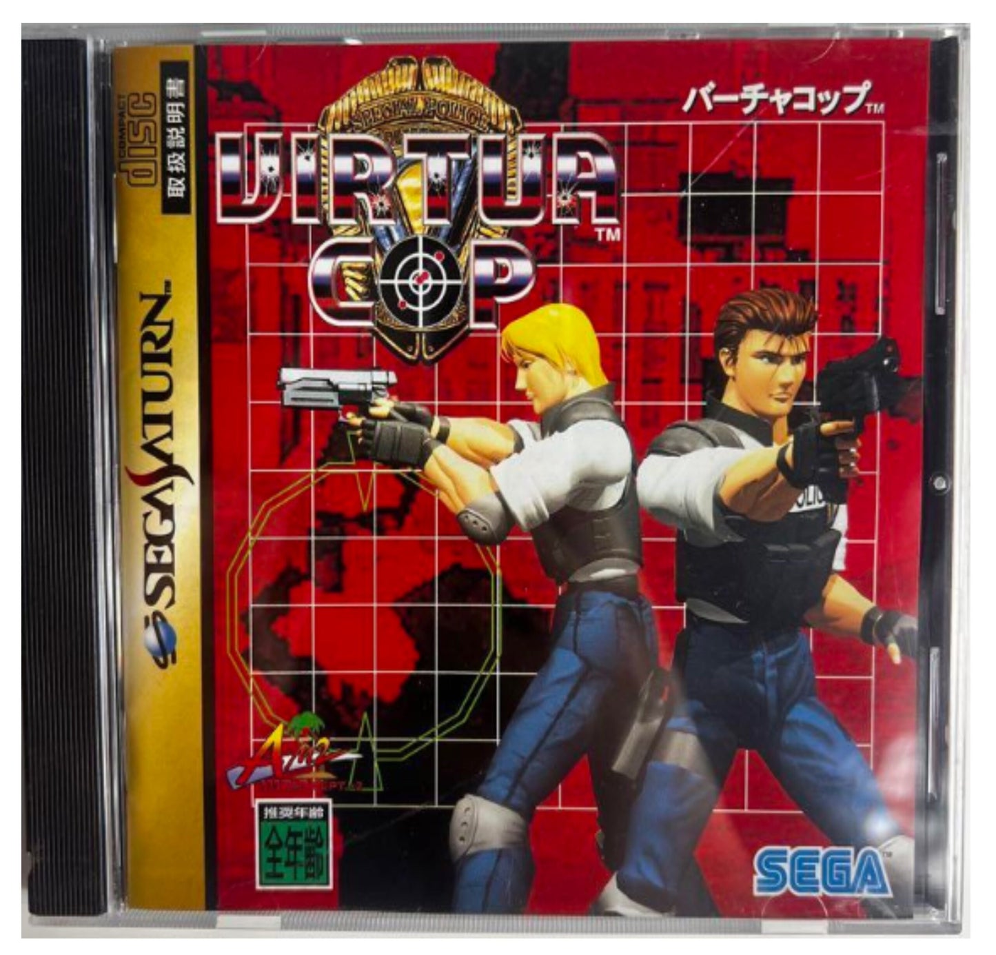 SEGA Saturn - Virtua COP Gun + Virtua Cop 1-2 game - Peripheral (Japan)