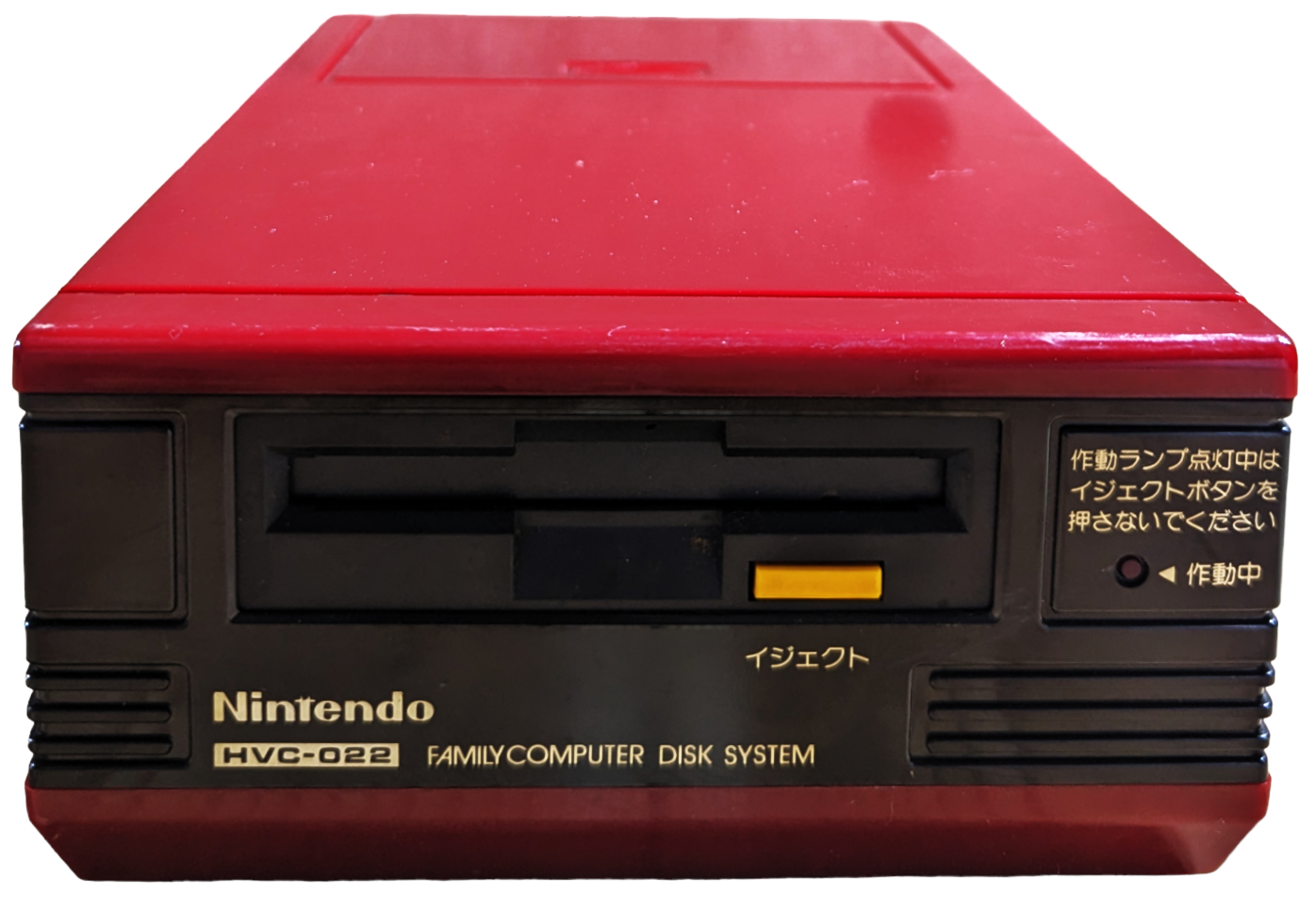 FAMICOM DISK HVC-022 (SINGLE Unit) NEW BELT (SERVICED) - NINTENDO (ONLY MADE JAPAN)