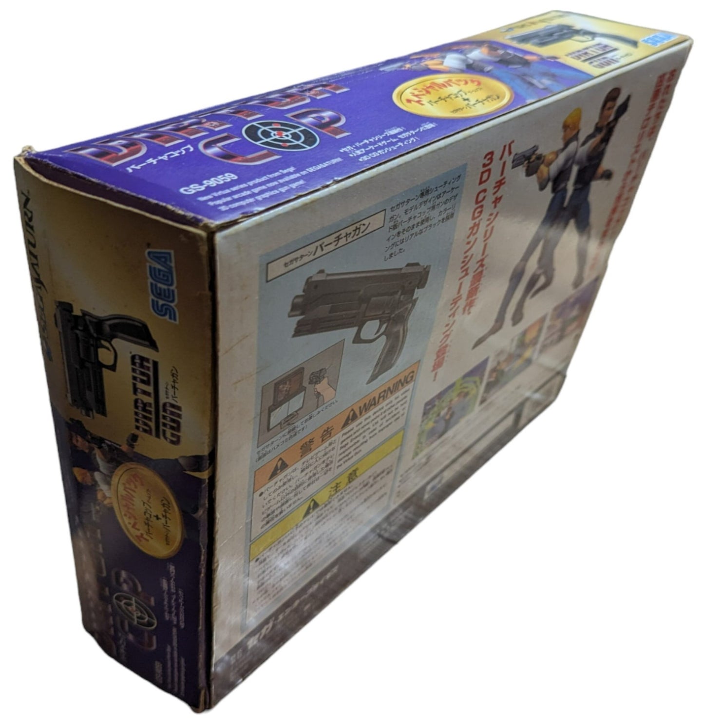 SEGA SATURN - GS9059 Virtua COP Gun + Virtua Cop 1-2 game - Peripheral (JAPAN)
