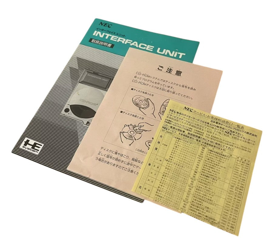 NEC PCE - Interfaz IFU 30 - Sistema de CD ROM - Coincidencia de serie - (NTSC-J JAPAN)