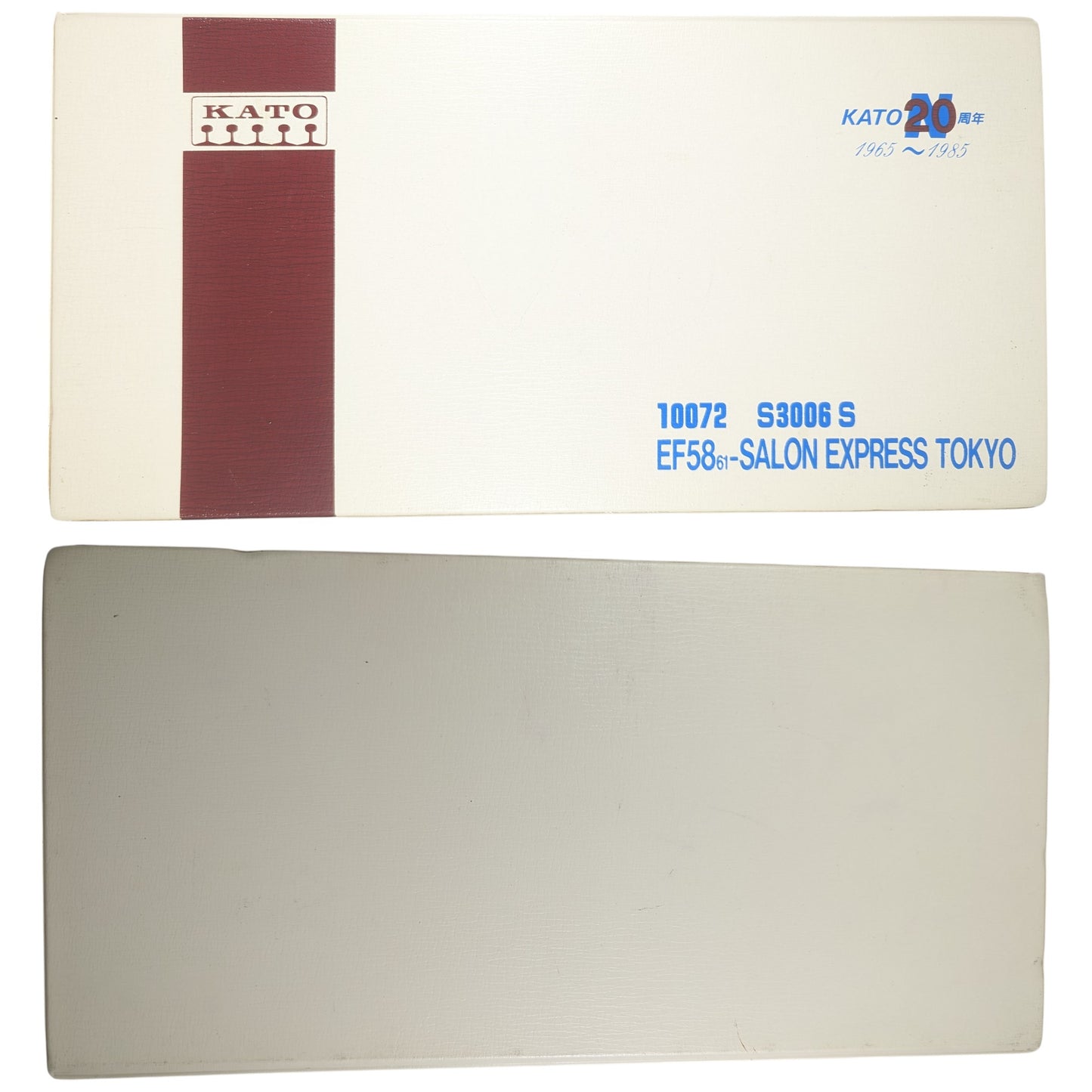 KATO 20TH Anniversary 1985 - SPECIAL EDITION EF58 and TOKYO EXPRESS SALON (RARE SET)