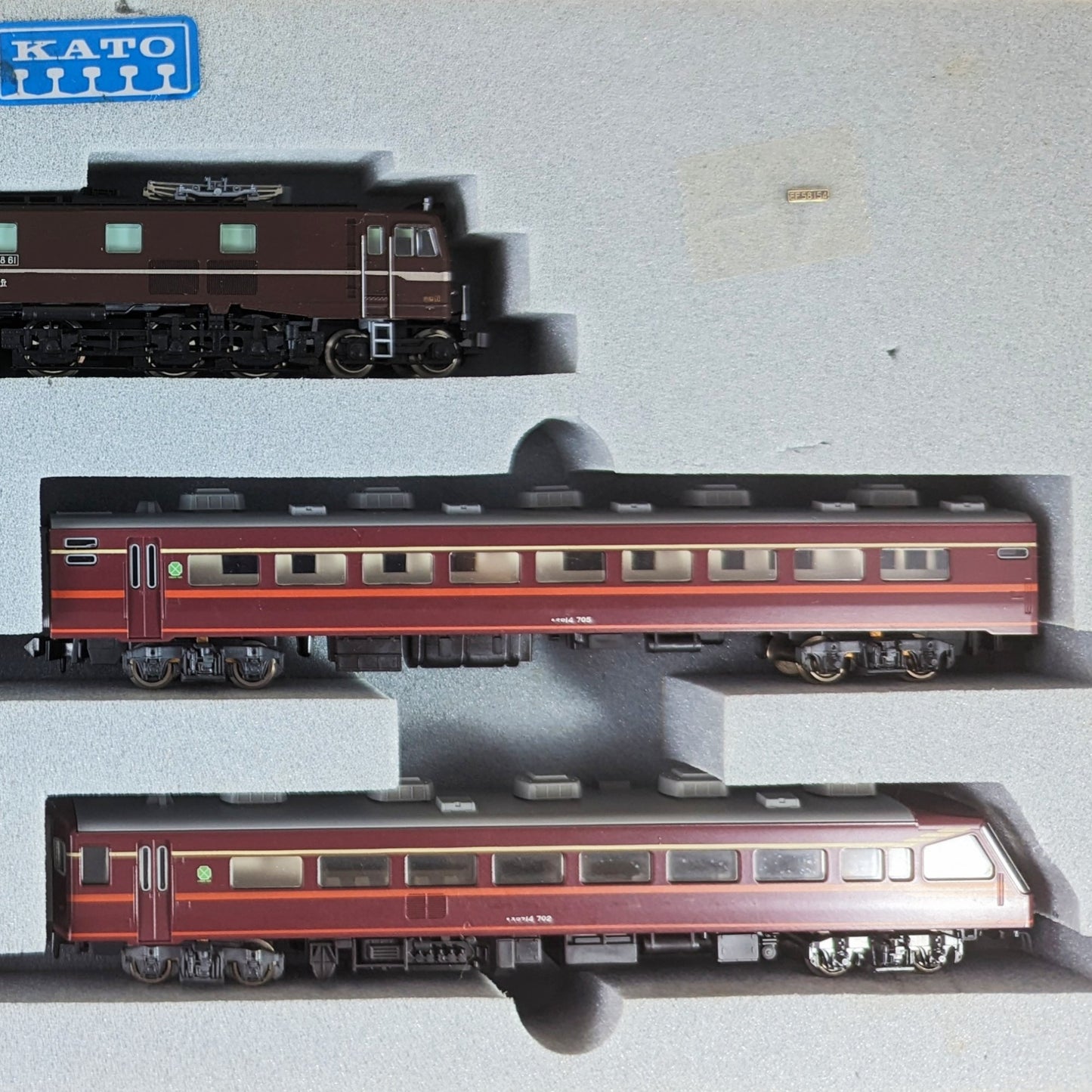 KATO 20TH Anniversary 1985 - SPECIAL EDITION EF58 and TOKYO EXPRESS SALON (RARE SET)