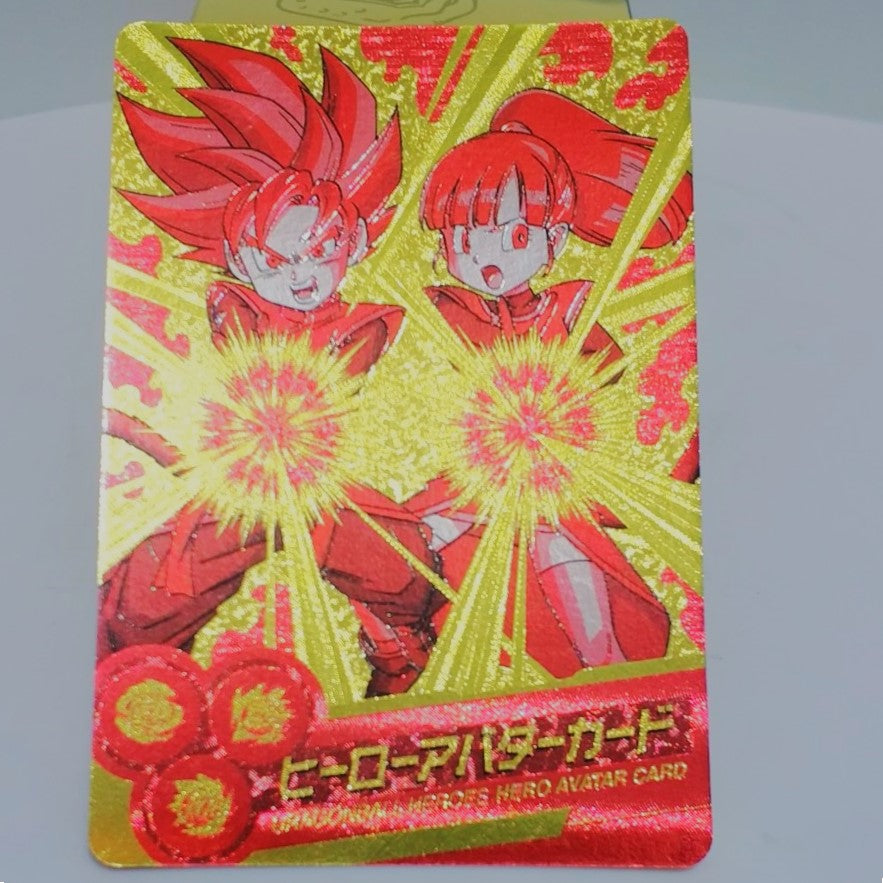 SDBH- Super Dragon Ball Hero Card - Avatar Gold- AGOLD002