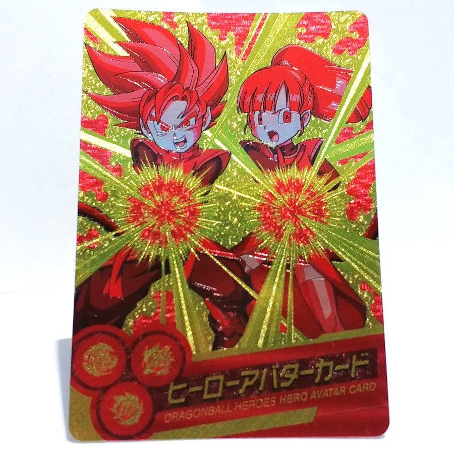 SDBH- Super Dragon Ball Hero Card - Avatar Gold- AGOLD002