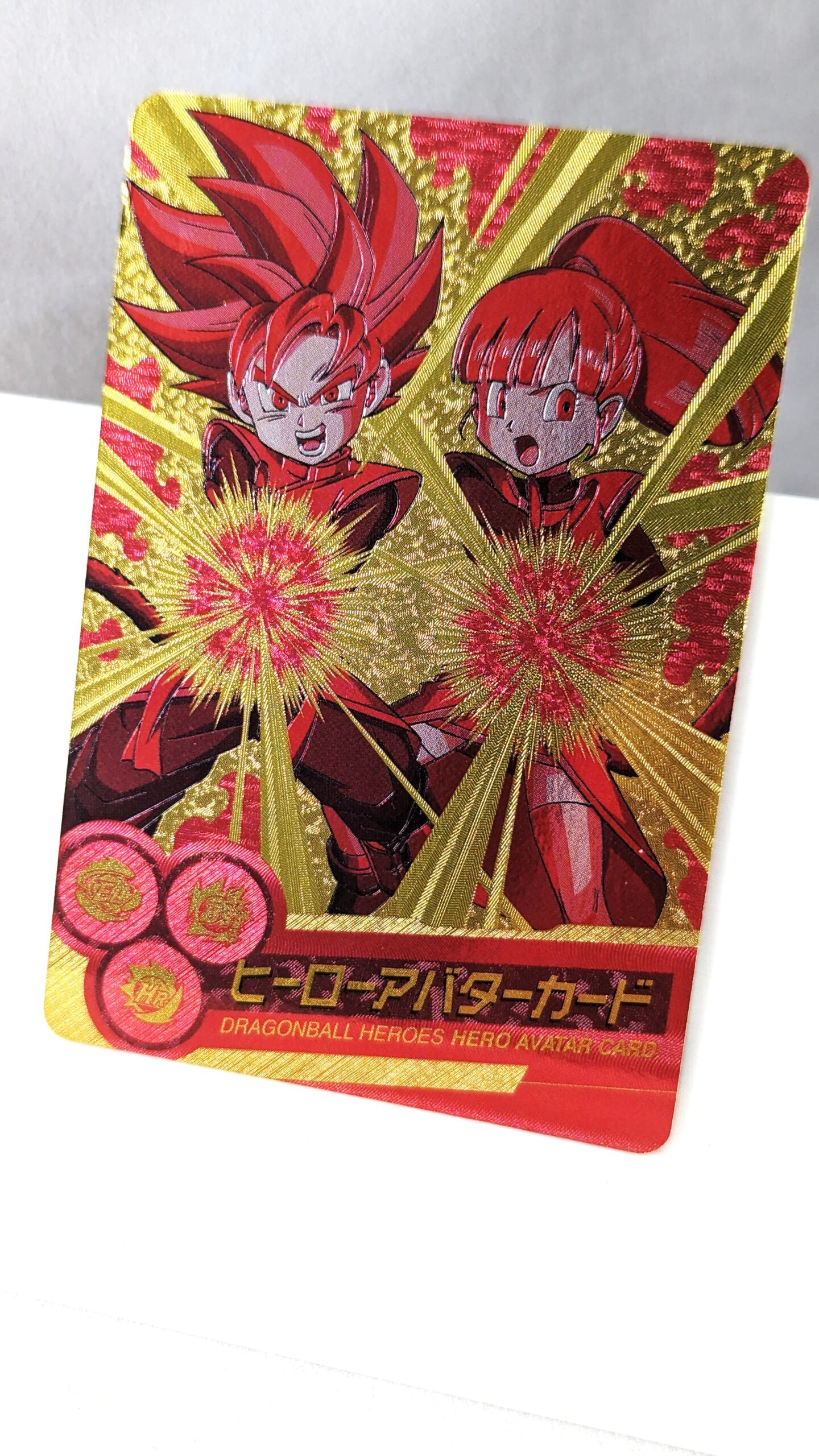 SDBH- Super Dragon Ball Hero Card - Avatar Gold- AGOLD002