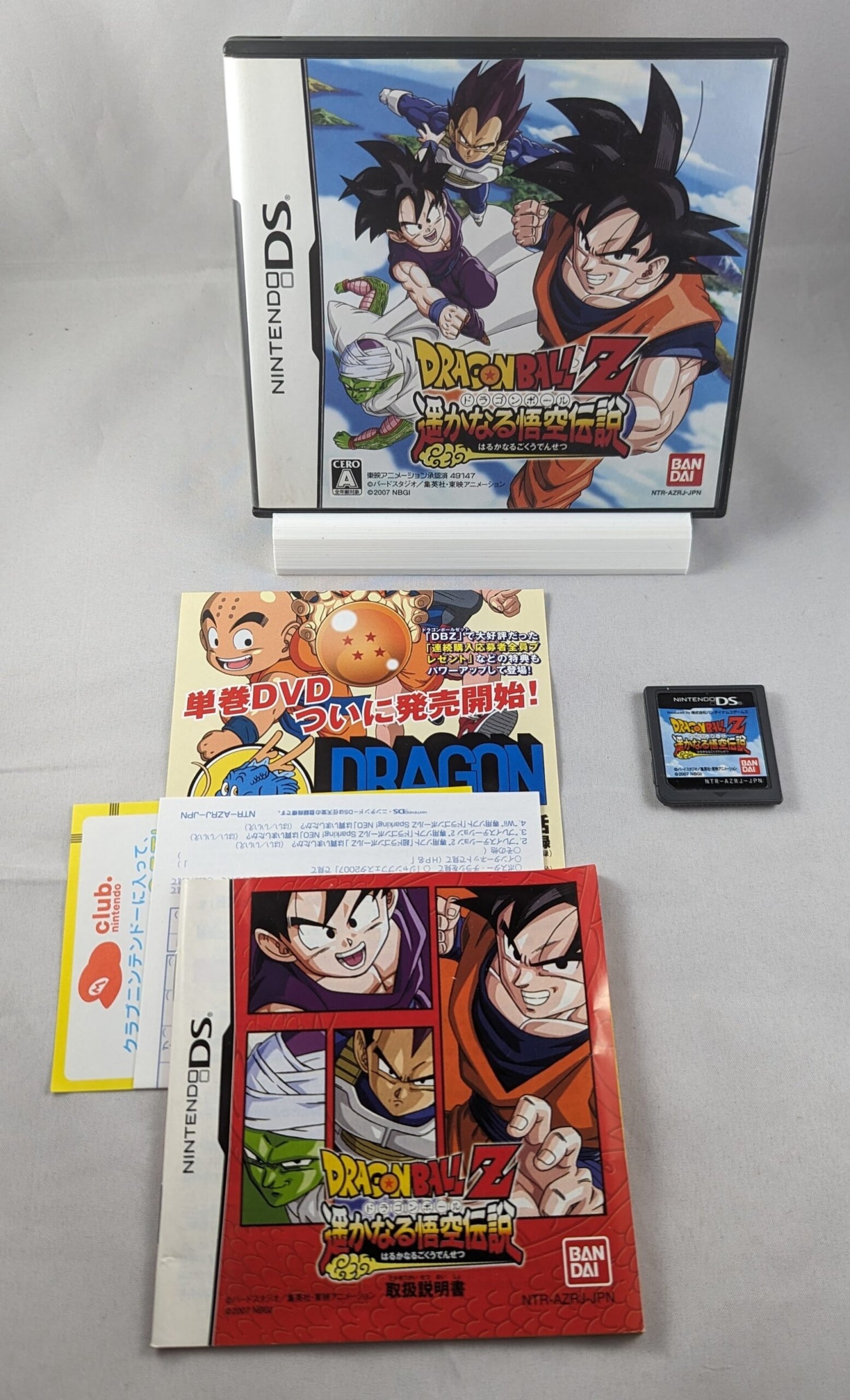 DS DRAGON BALL origins (game+box+instruction) Nintendo – JAPAN