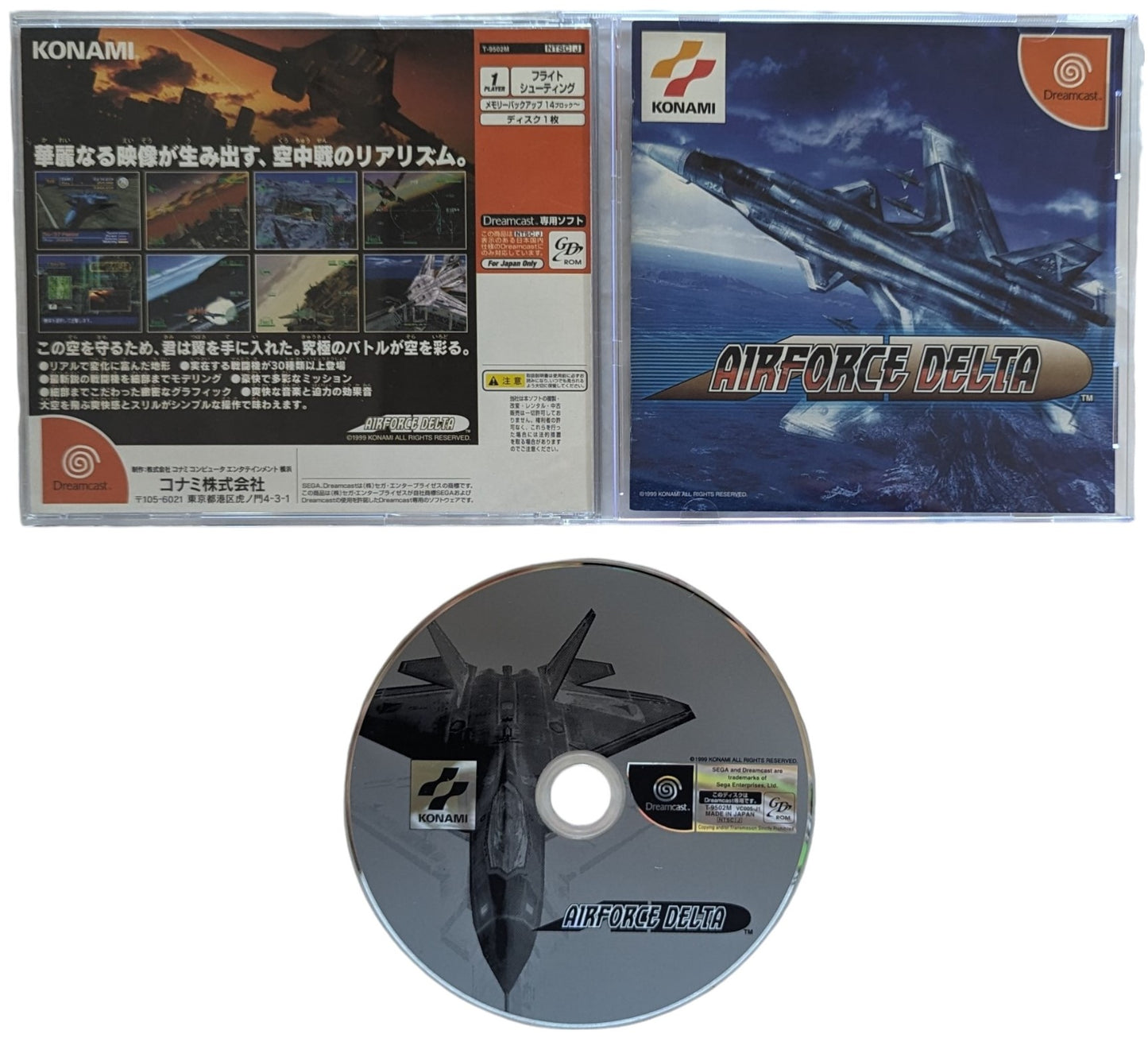 Dreamcast - Airforce Delta - SEGA (JAPON)