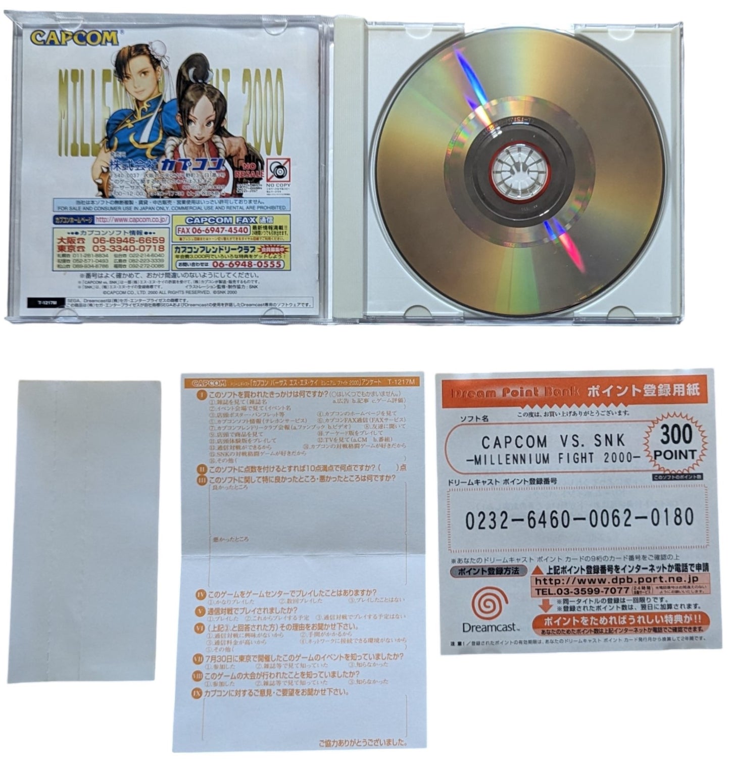 Dreamcast - Capcom VS SNK - Millenium Fight 2000 - SEGA (JAPAN) - SPIN CARD