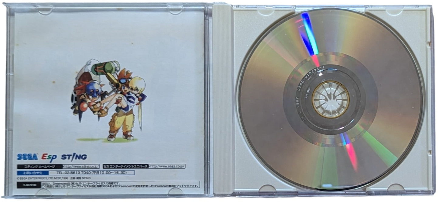 Dreamcast - Evolution - SEGA (JAPON)