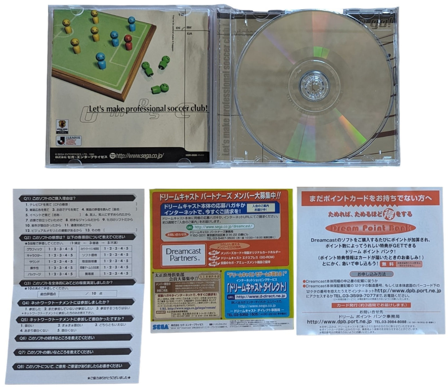 Dreamcast - J League Professional - SEGA (JAPAN)
