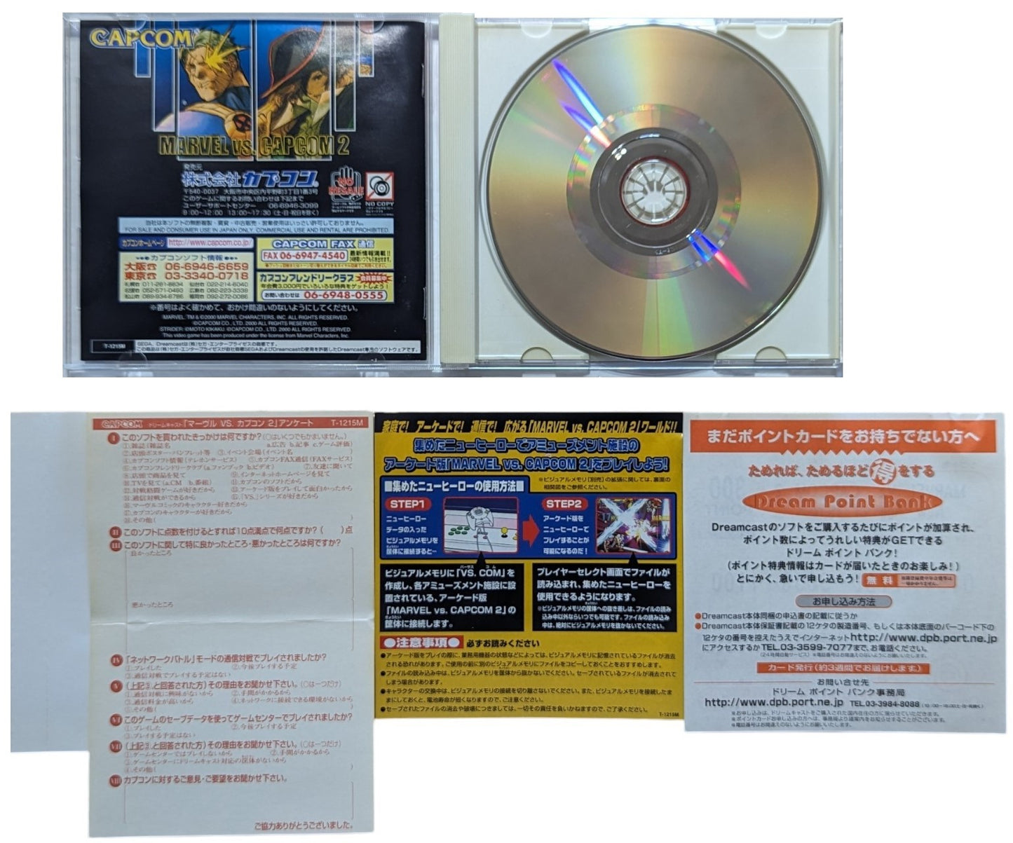 Dreamcast - Marvel VS Capcom 2 - SEGA (JAPAN) - SPIN CARD