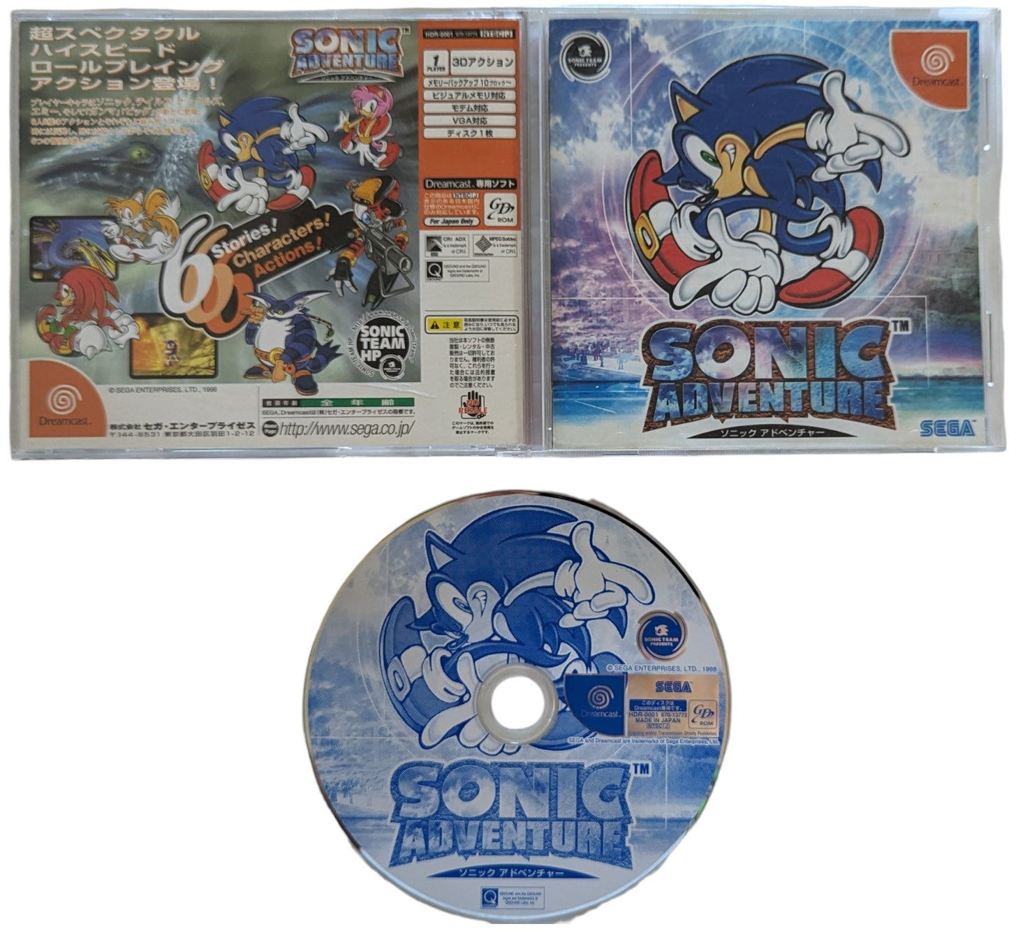 Dreamcast - Sonic Adventure - SEGA (JAPON)