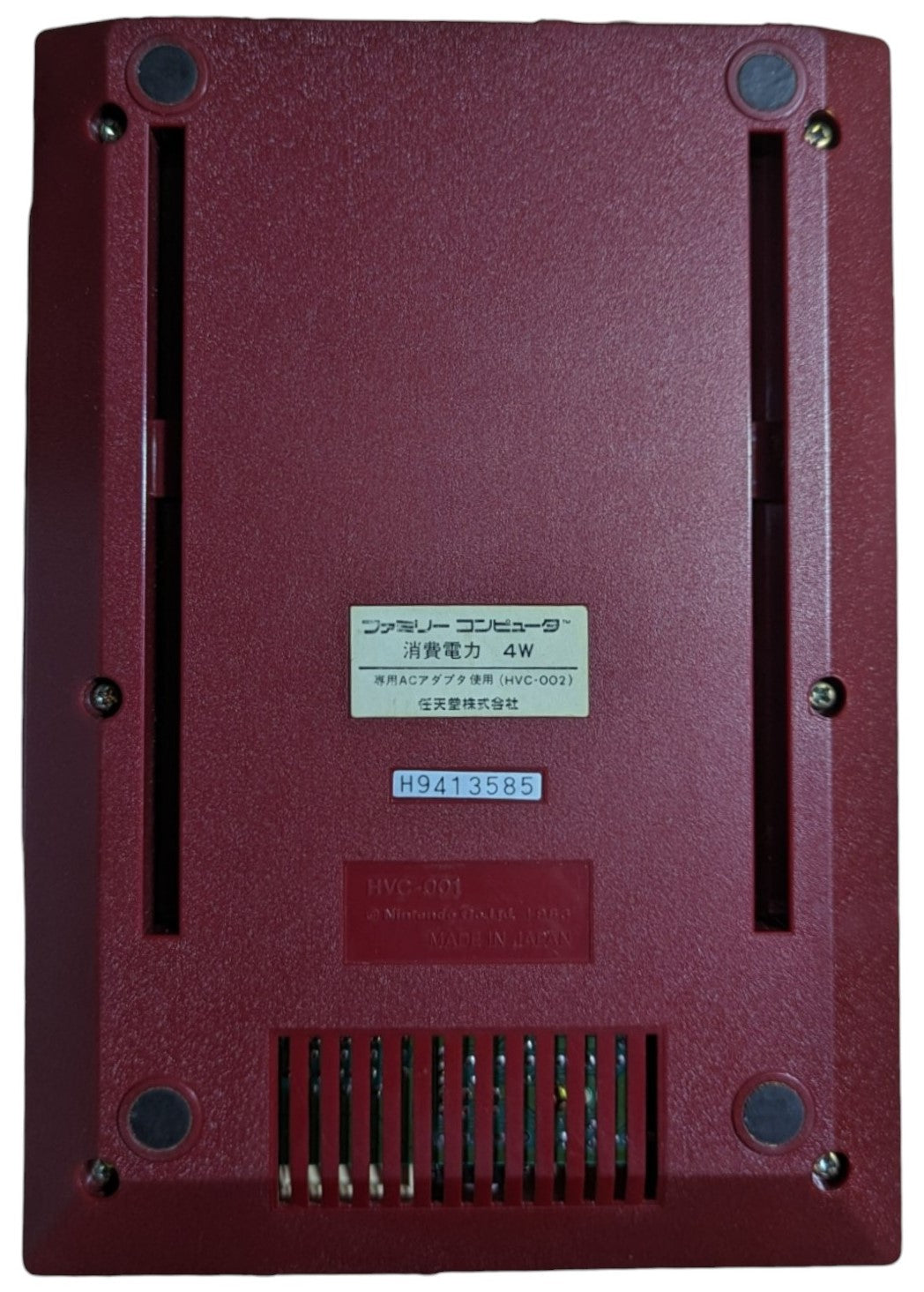FAMICOM / NES (SERIAL MATCH) - Family Computer H9413585 NINTENDO (JAPAN Edition)