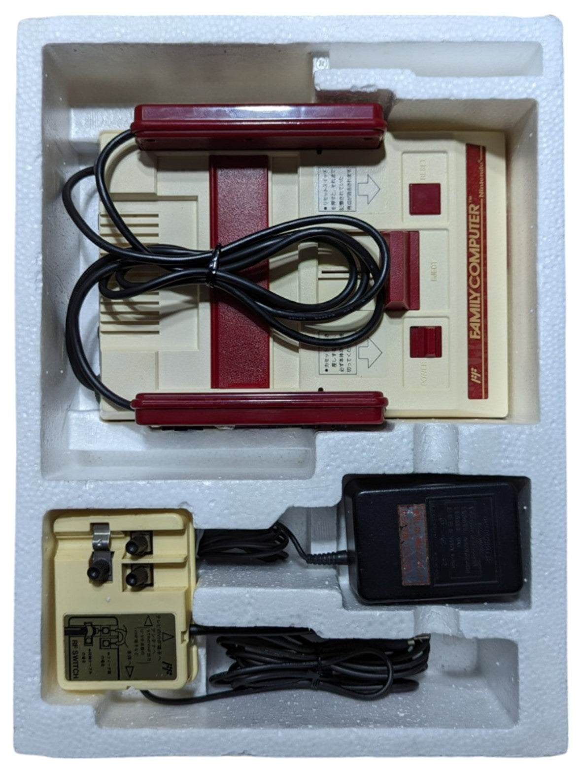 FAMICOM / NES (SERIAL MATCH) - Family Computer H9413585 NINTENDO (JAPAN Edition)