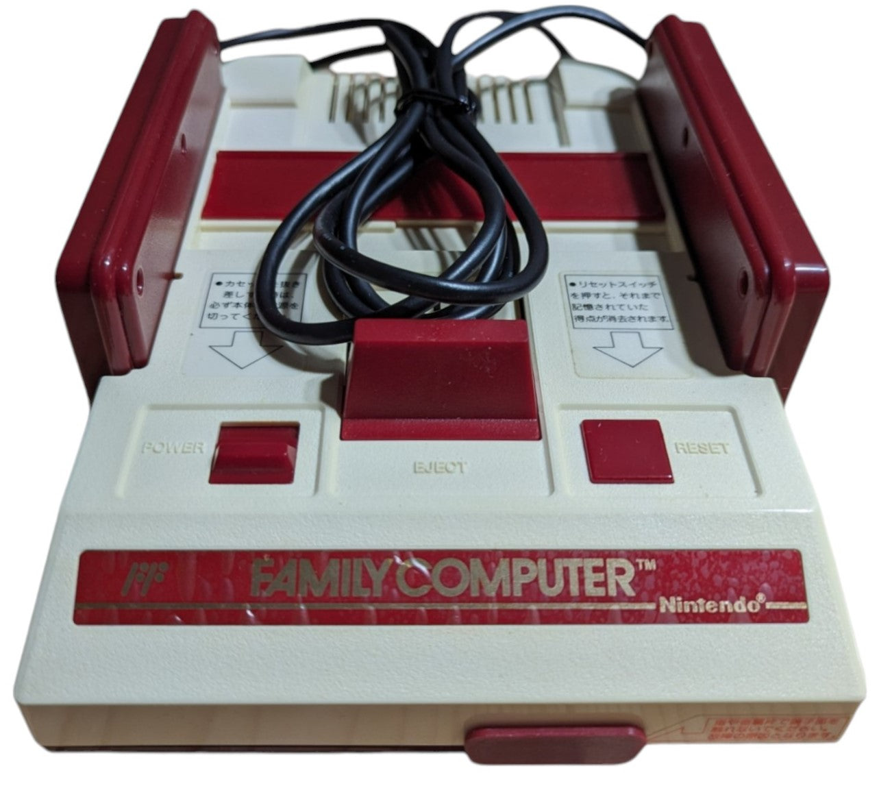 FAMICOM / NES (SERIAL MATCH) - Family Computer H9413585 NINTENDO (JAPAN Edition)