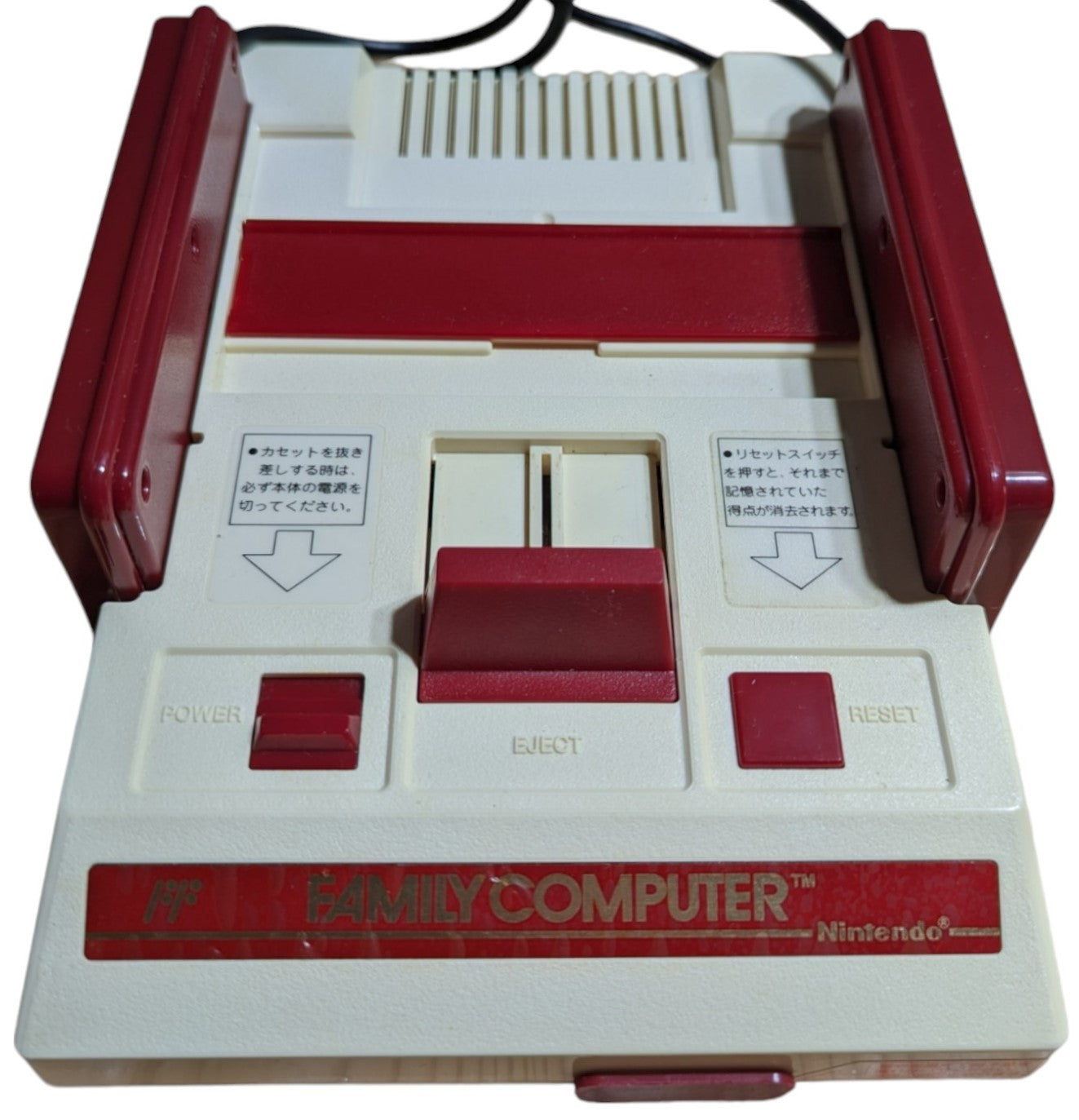 FAMICOM / NES (SERIAL MATCH) - Family Computer H9413585 NINTENDO (JAPAN Edition)