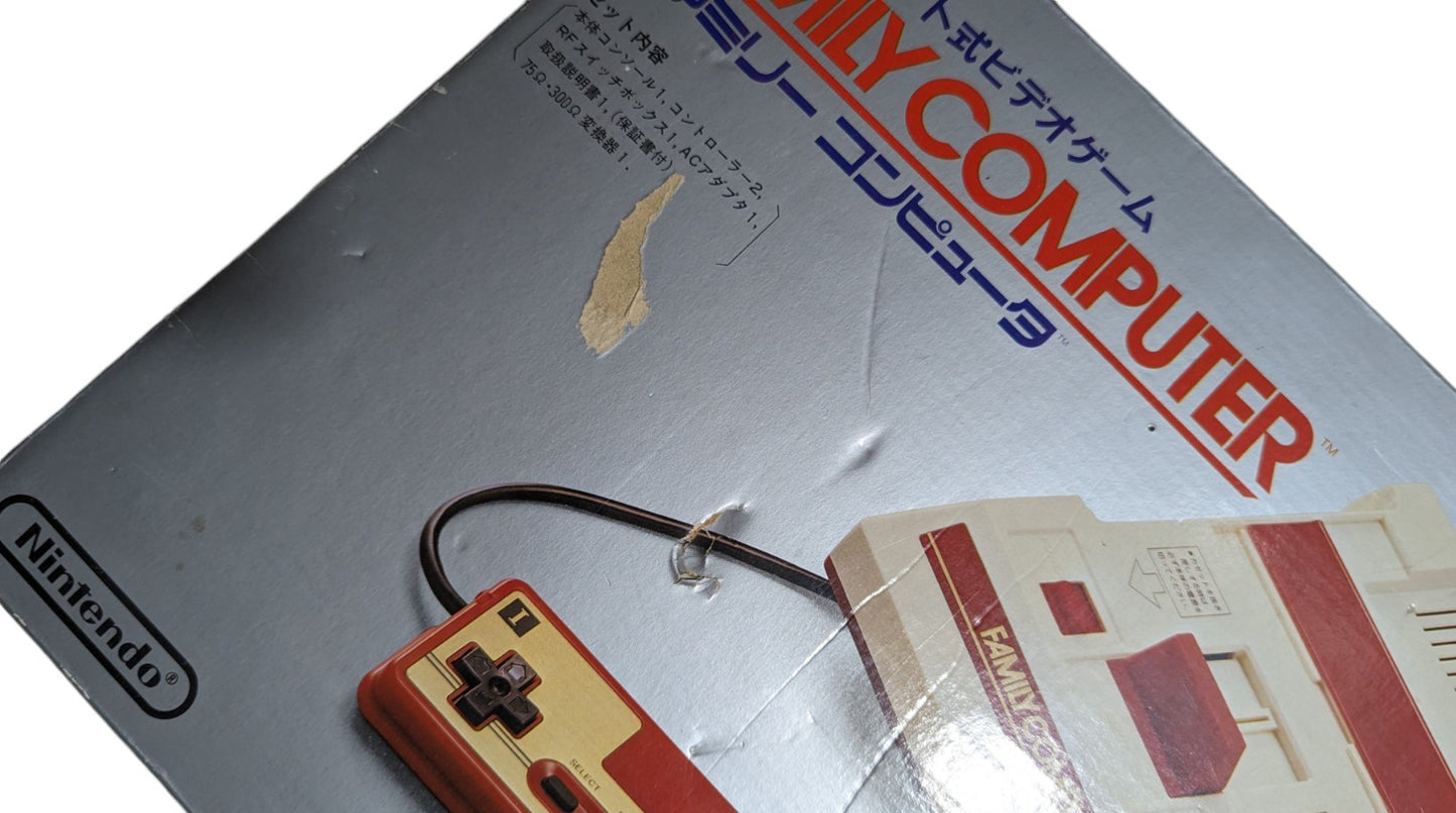 FAMICOM / NES (SERIAL MATCH) - Family Computer H11741356 NINTENDO (JAPAN Edition)