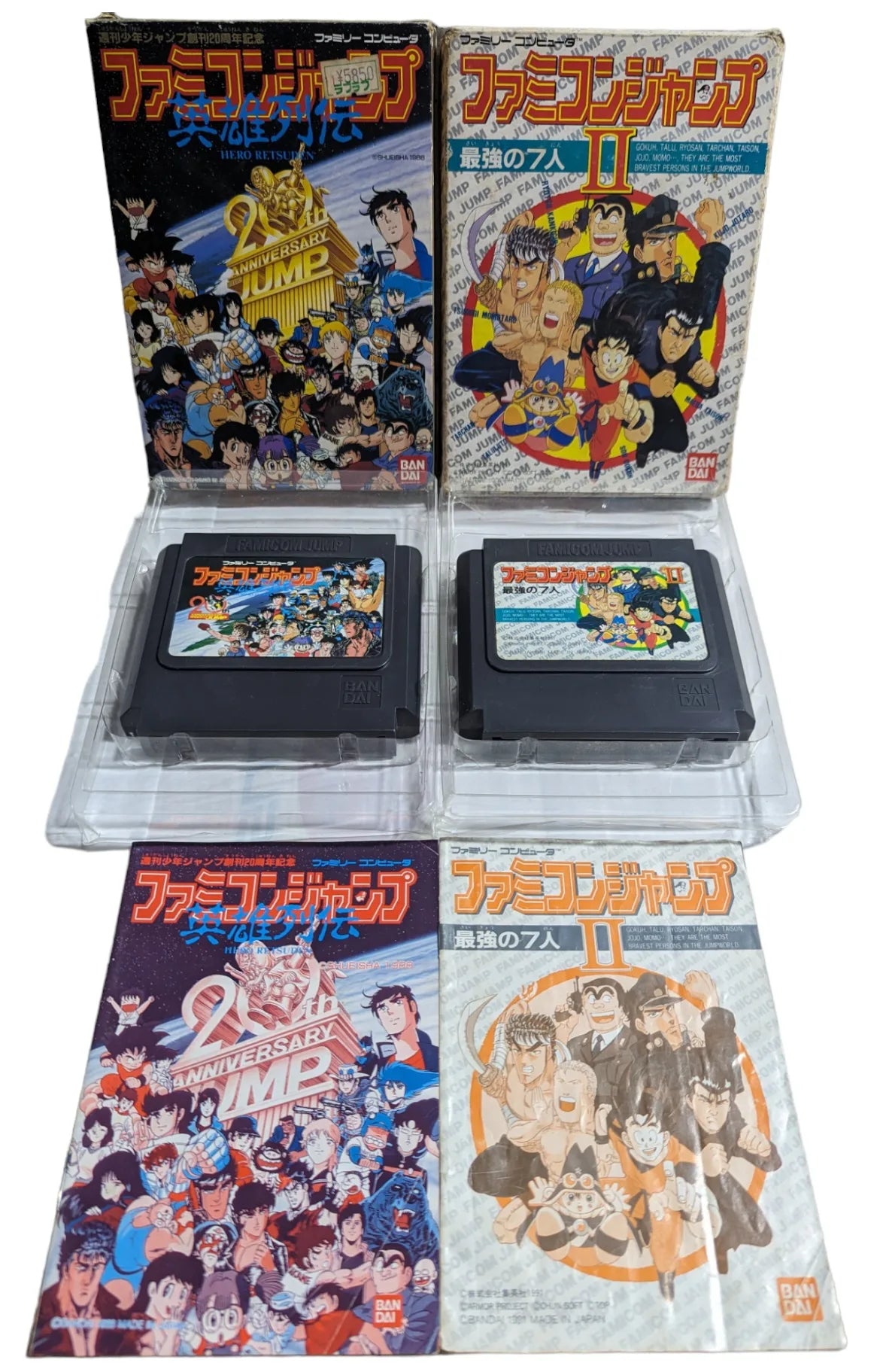 FC – DRAGON BALL - x9 Complete Game Compilation - Famicom/NES Nintendo (JAPAN)