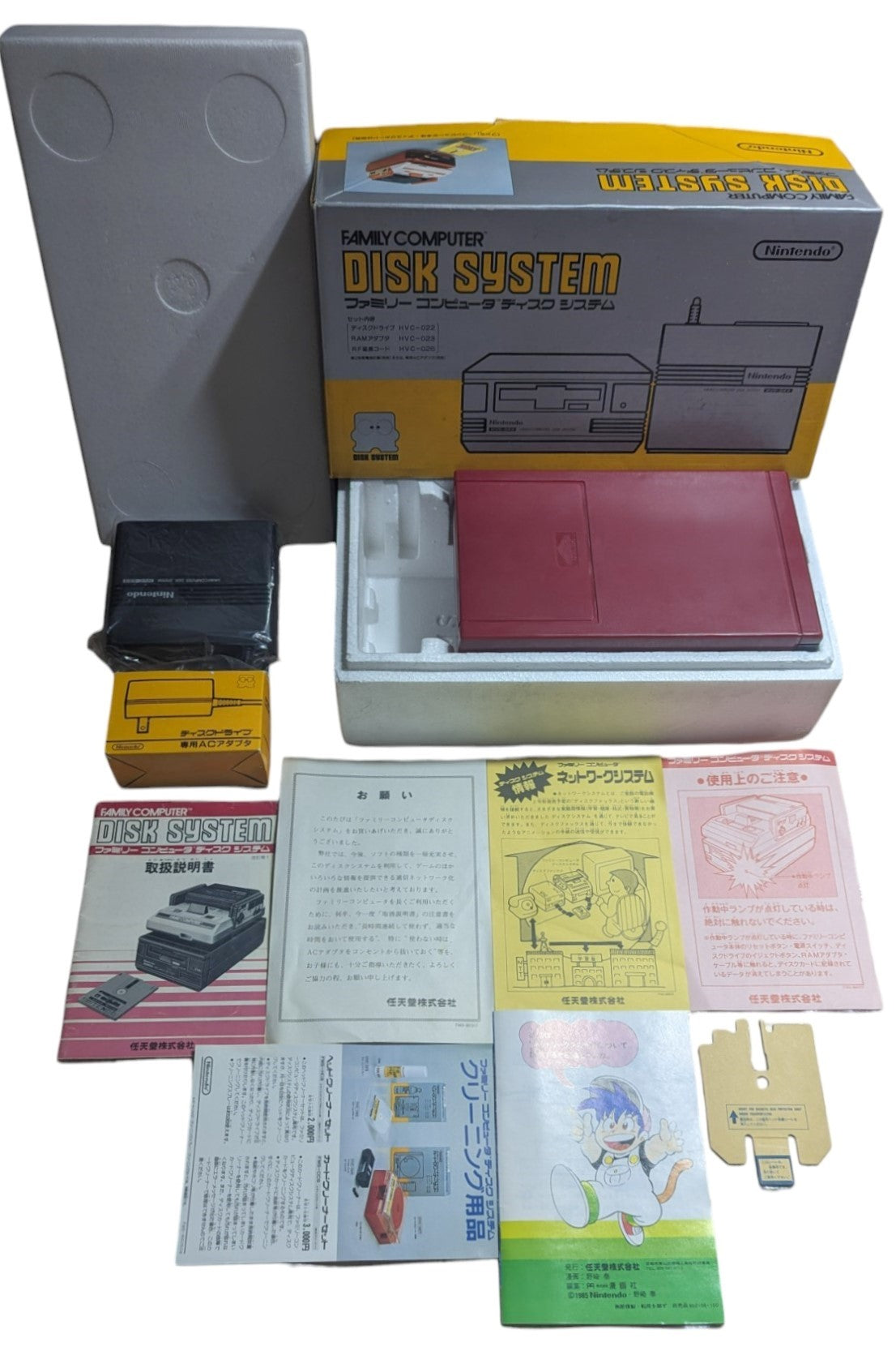 FAMICOM DISK SYSTEM HVC022 (New BELT/SERVICED) Serial Match D2133784 NINTENDO (ONLY JAPAN Edition)