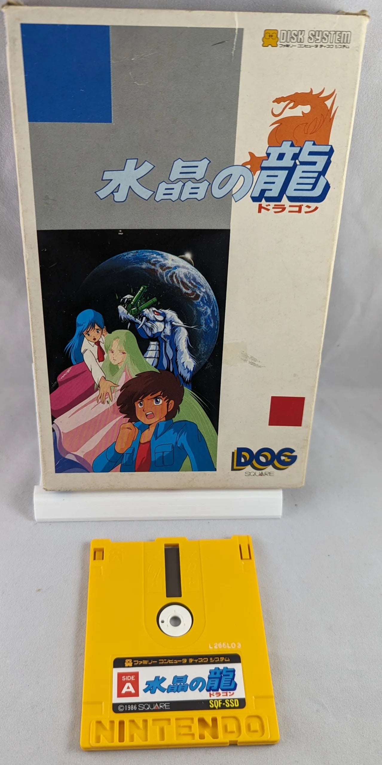 FAMICOM DISK - Suishou no Ryu Dragon (game+case+OUTER BOX+instruction) Nintendo – JAPAN