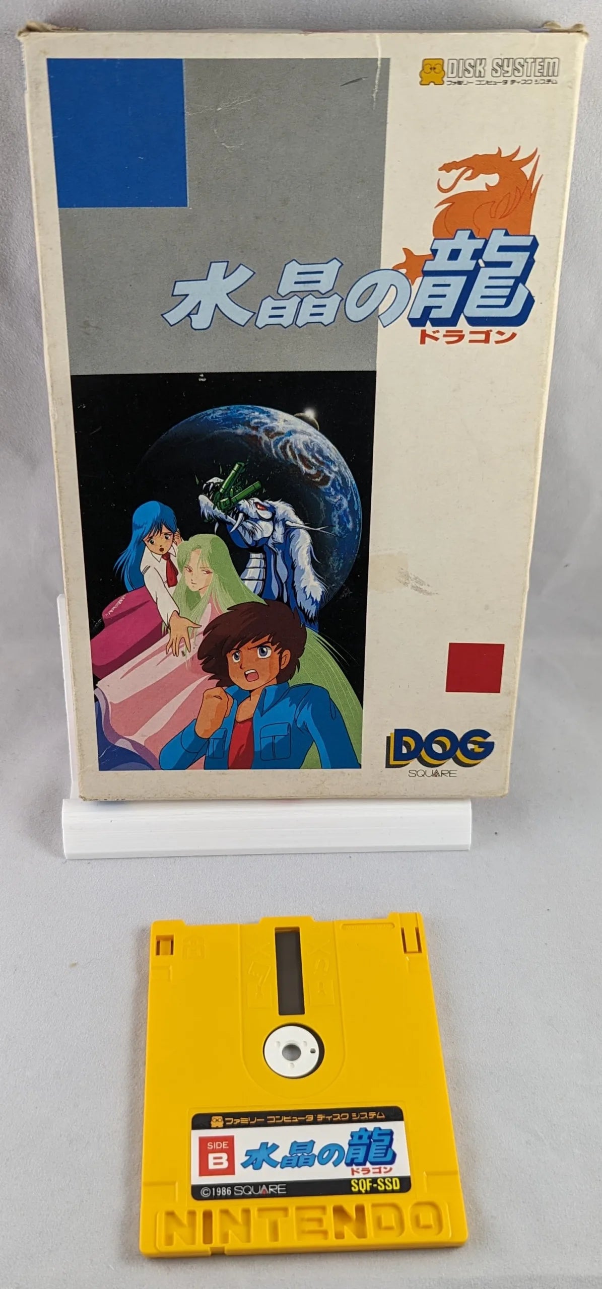 FAMICOM DISK - Suishou no Ryu Dragon (game+case+OUTER BOX+instruction) Nintendo – JAPAN