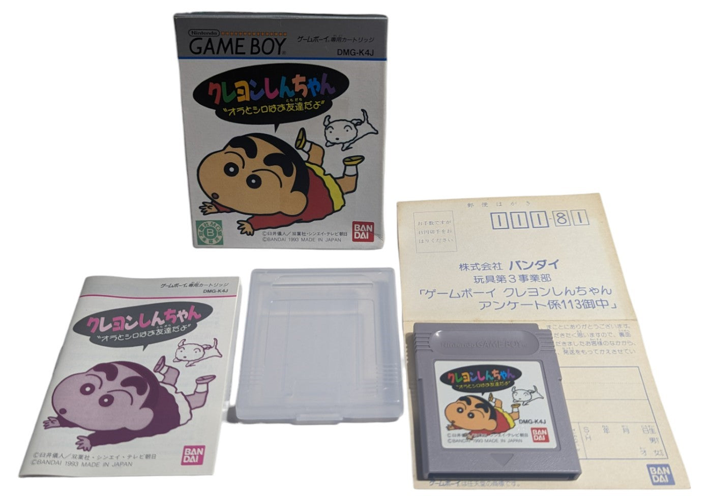 GB - SHIN-CHAN - Crayon 1 - Nintendo GAME BOY (JAPAN)