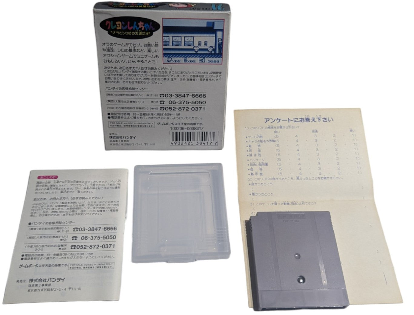 GB - SHIN-CHAN - Crayon 1 - Nintendo GAME BOY (JAPAN)