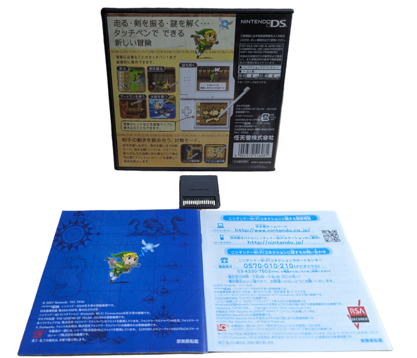 DS - THE LEGEND OF ZELDA Phantom Hourglass (game+box+instruction) Nintendo – JAPAN
