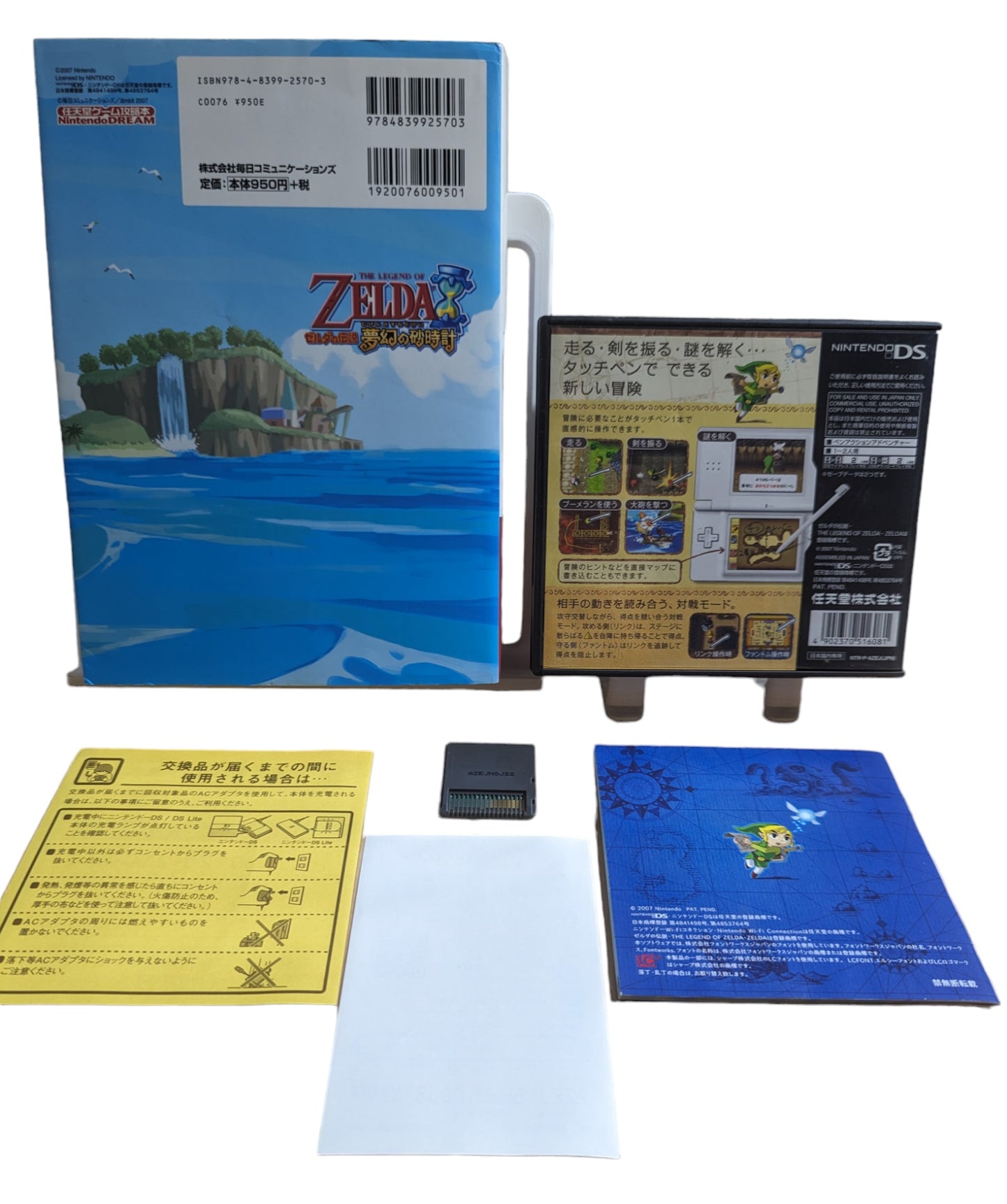 DS - THE LEGEND OF ZELDA Phantom Hourglass + Guide BOOK (game+box+instruction) Nintendo – JAPAN