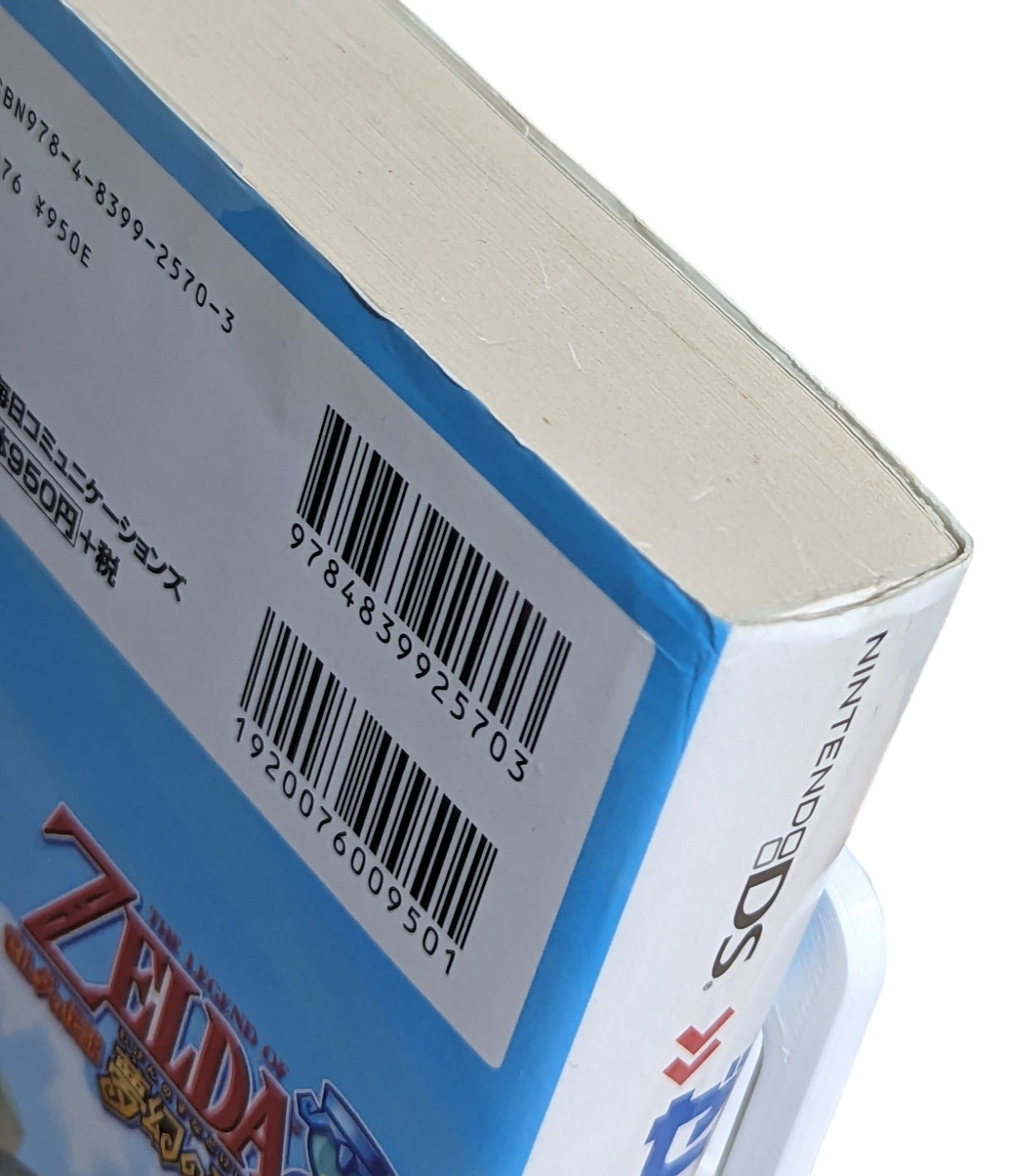 DS - THE LEGEND OF ZELDA Phantom Hourglass + Guide BOOK (game+box+instruction) Nintendo – JAPAN