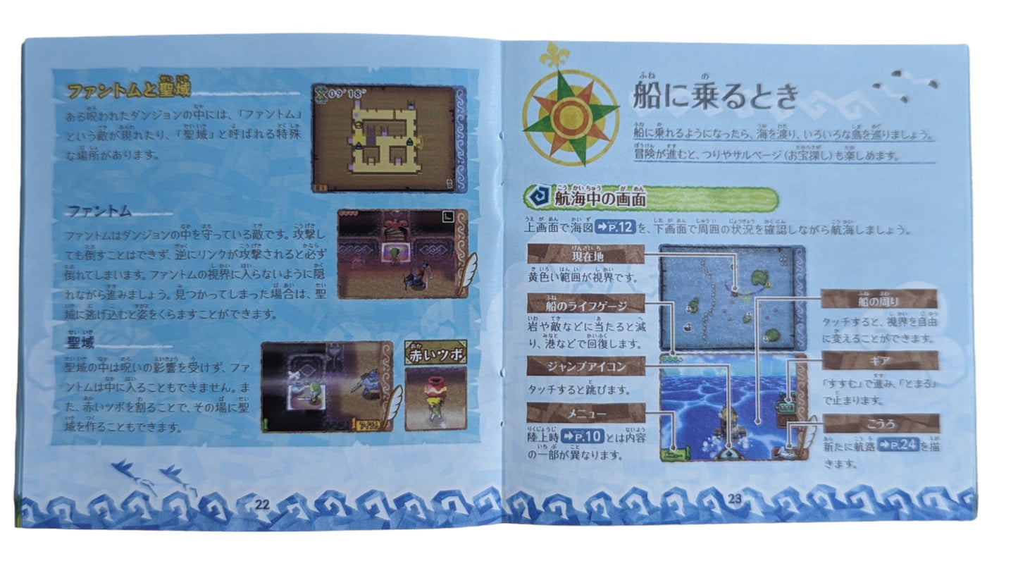 DS - THE LEGEND OF ZELDA Phantom Hourglass + Guide BOOK (game+box+instruction) Nintendo – JAPAN