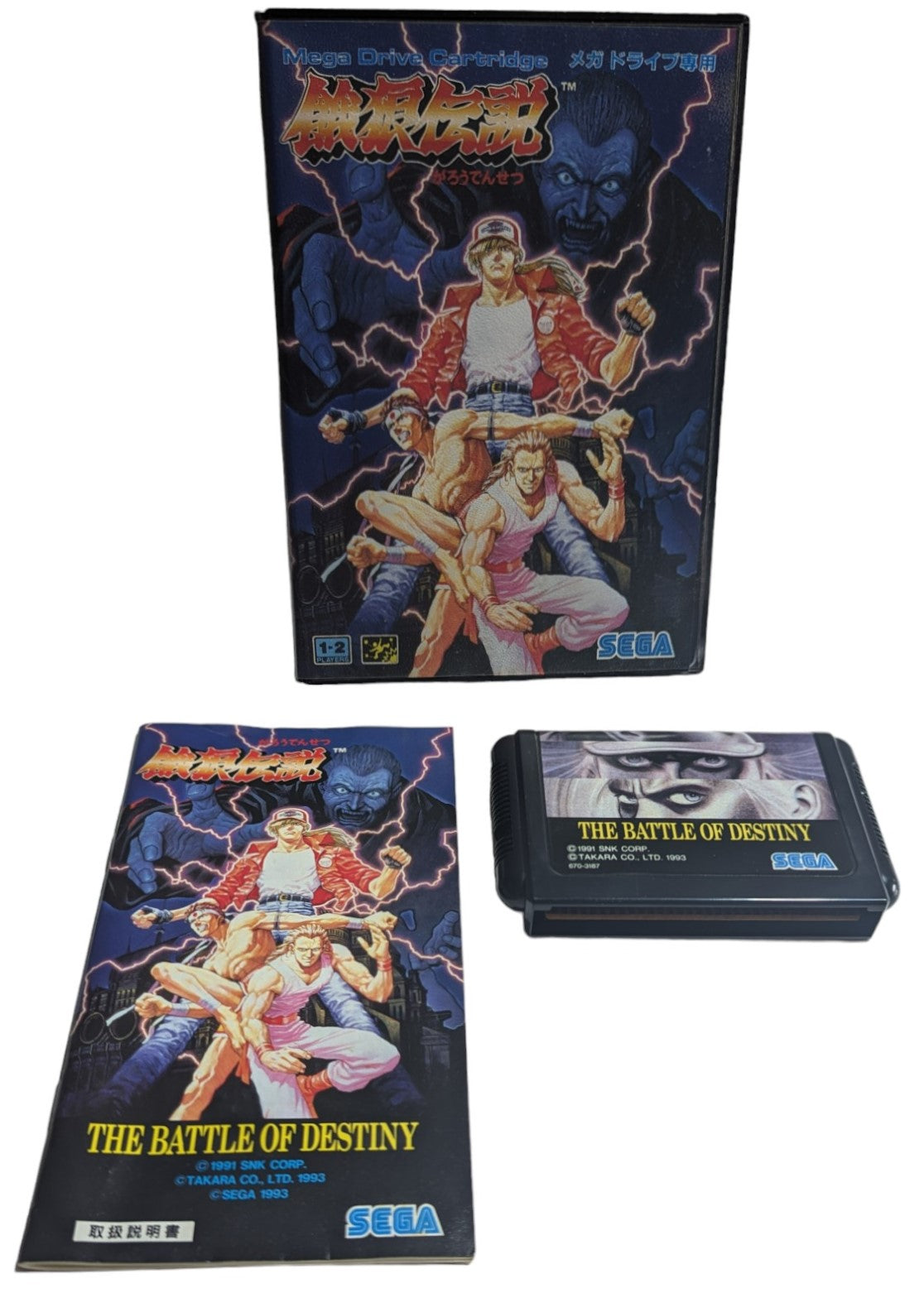 SEGA Megadrive - Garou Densetsu - Battle of Destiny - Fatal Fury (Japan-game)