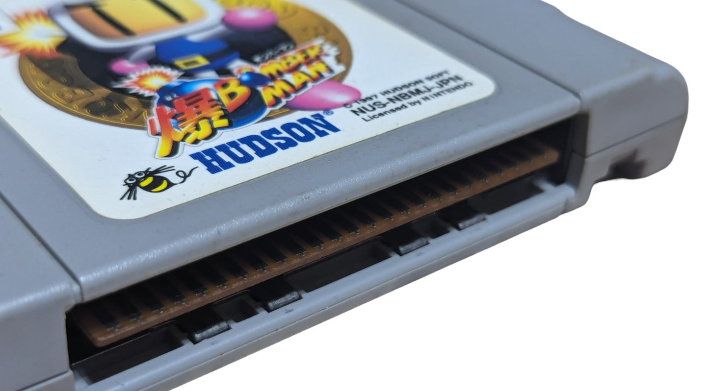 N64 Bomberman - Only Cartridge - Nintendo (JAPAN)
