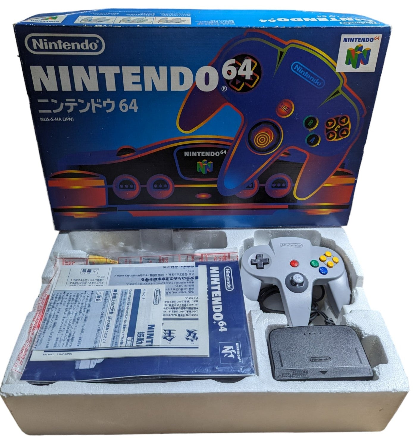 N64 – NUS-001 NOIR – Instructions de correspondance série – Nintendo 64 NTSC-J (JAPON)