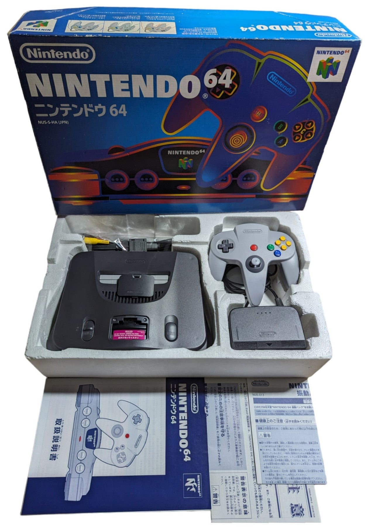 N64 – NUS-001 NOIR – Instructions de correspondance série – Nintendo 64 NTSC-J (JAPON)