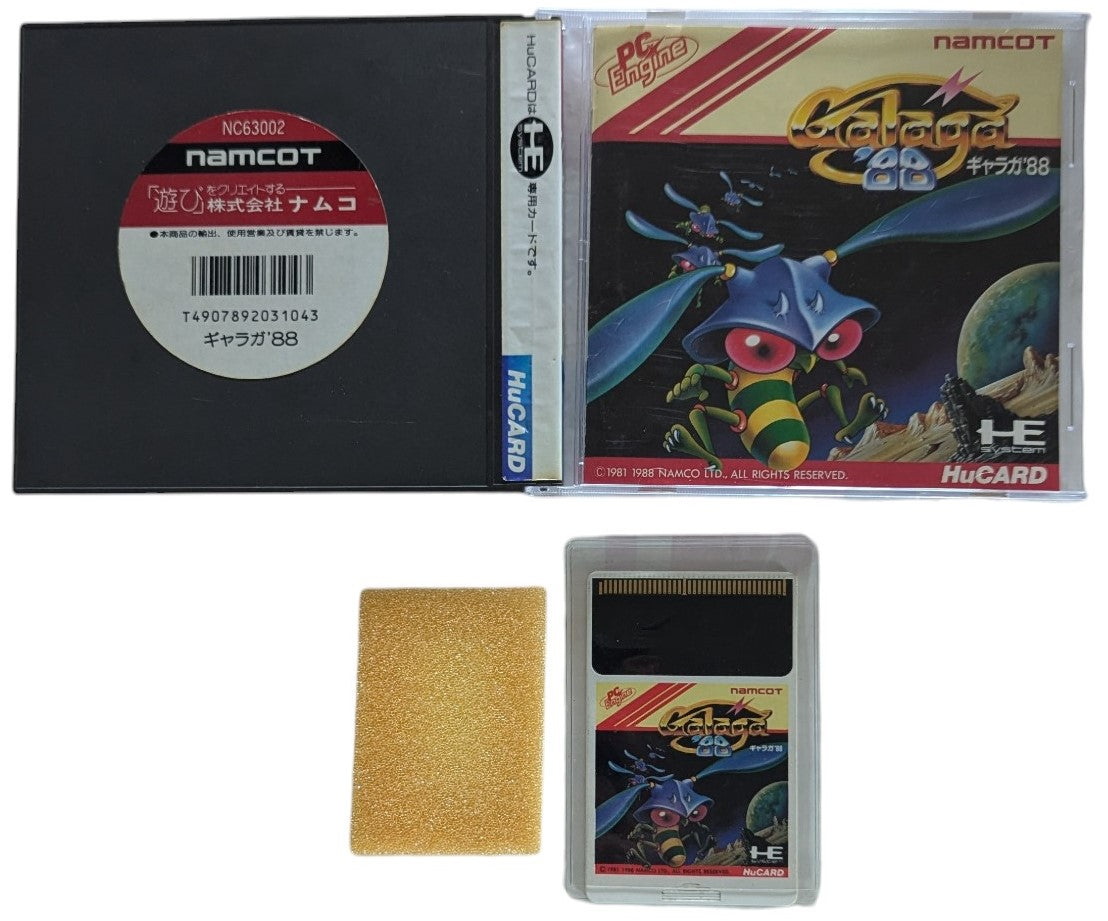 HU Card - GALAGA 88 - NEC PCE - PC Engine (JAPAN)