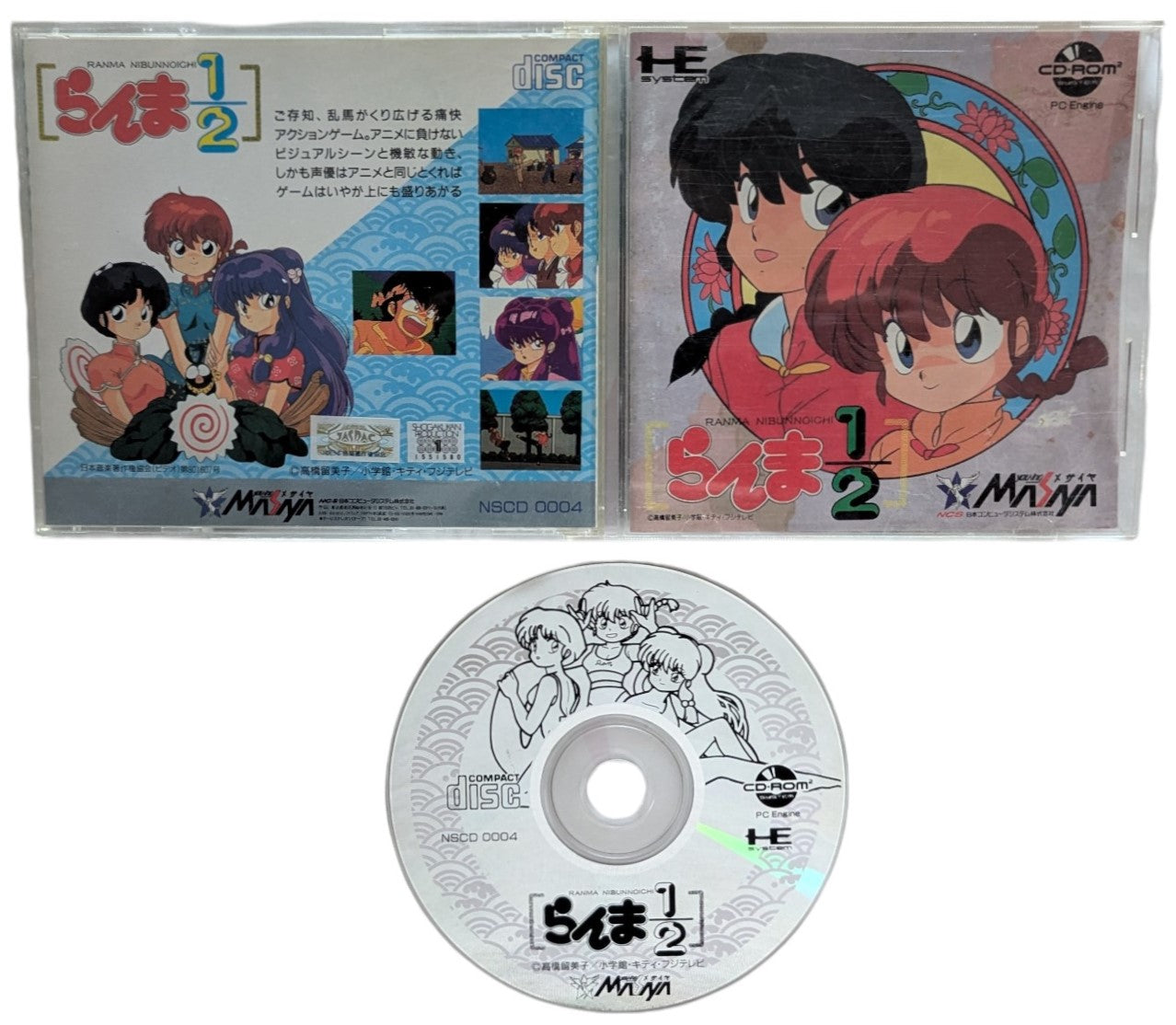 CD ROM - Ranma ½ Nibunnoichi - NEC PCE - PC Engine (JAPAN)