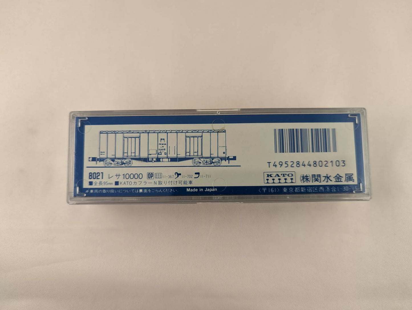 KATO train - Freight WAGON 8021 Resa 10000 (N-SCALE)(BRAND NEW)