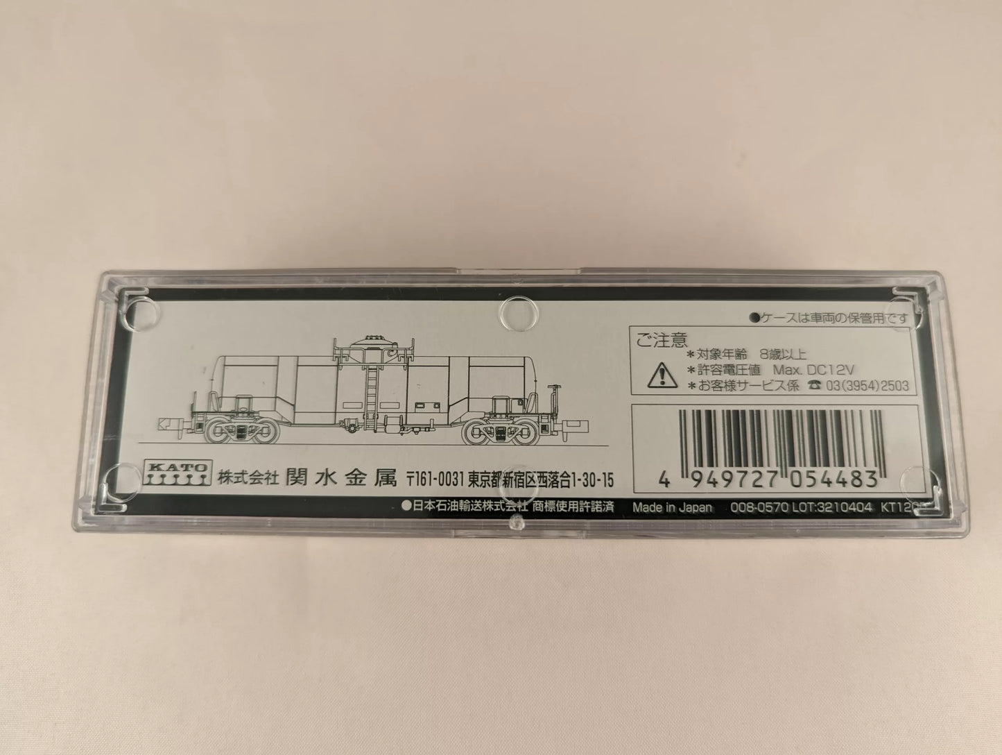KATO train - Freight WAGON 8058 Taki 9900 nippon oil (N-SCALE)(BRAND NEW)