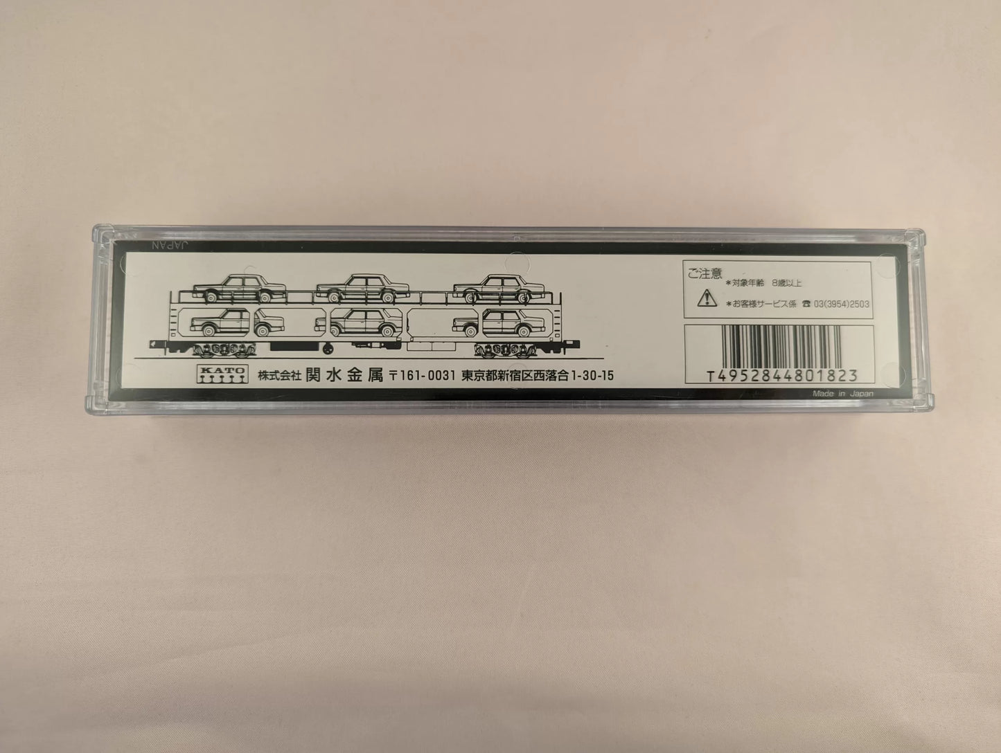 KATO train - Freight WAGON 8018-2 Ku5000 (N-SCALE)(BRAND NEW)