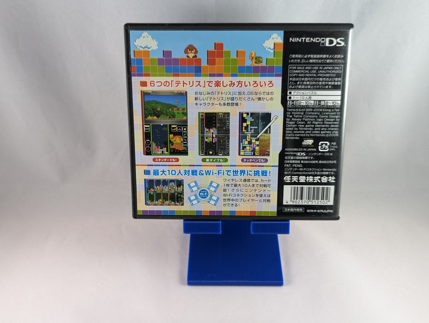 DS TETRIS (game+box+instruction) Nintendo – JAPAN