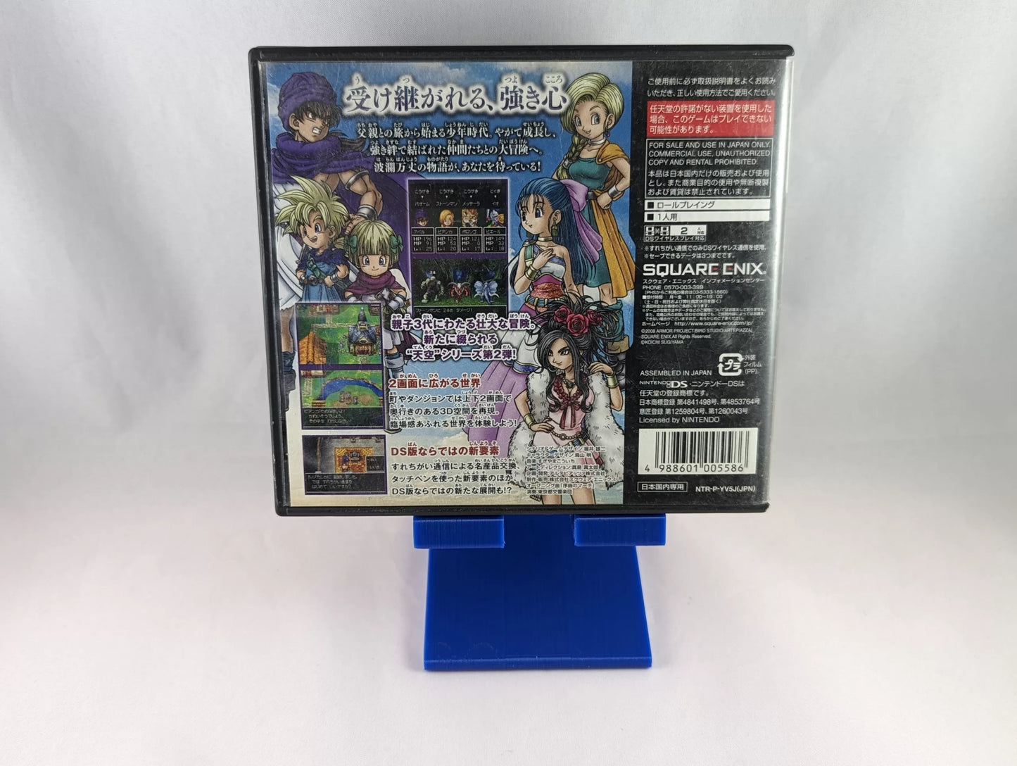 DS DRAGON QUEST V - La mano de la novia celestial 5 (juego+caja+instrucciones) Nintendo – JAPÓN