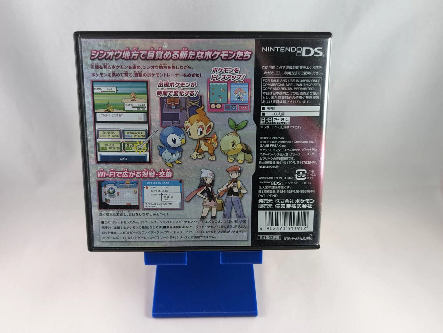 DS POKEMON PEARL (game+box+instruction) Nintendo – JAPAN