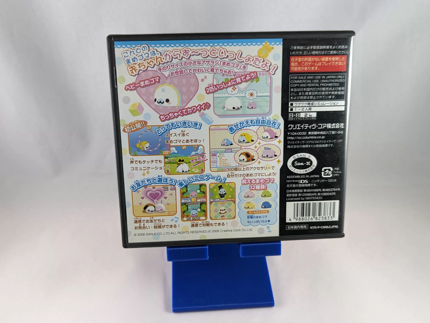 DS MAMEGOMA II KOGAICHIBAN (game+box+instruction) Nintendo – JAPAN
