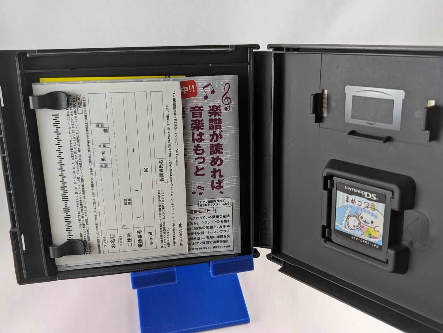 DS MAMEGOMA II KOGAICHIBAN (game+box+instruction) Nintendo – JAPAN