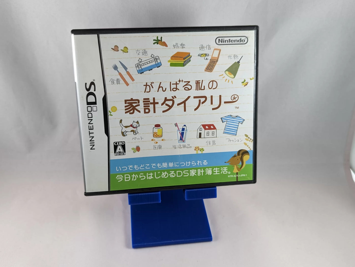 DS - GANBARU WATASHI NO KAKEI DIARY (game+box+instruction) Nintendo – JAPAN